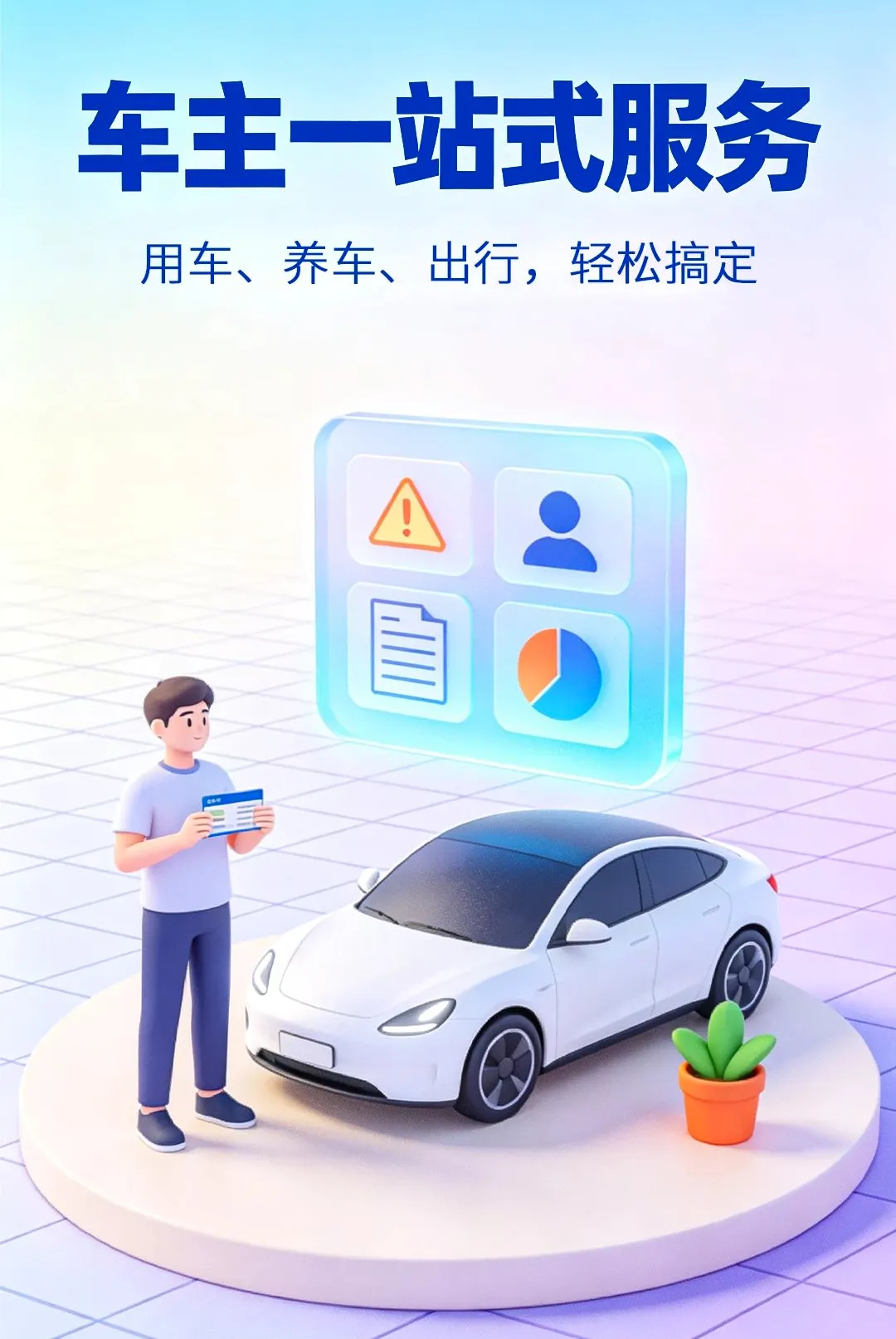 ������ȫ����v1.0.1 ��׿���ͼ