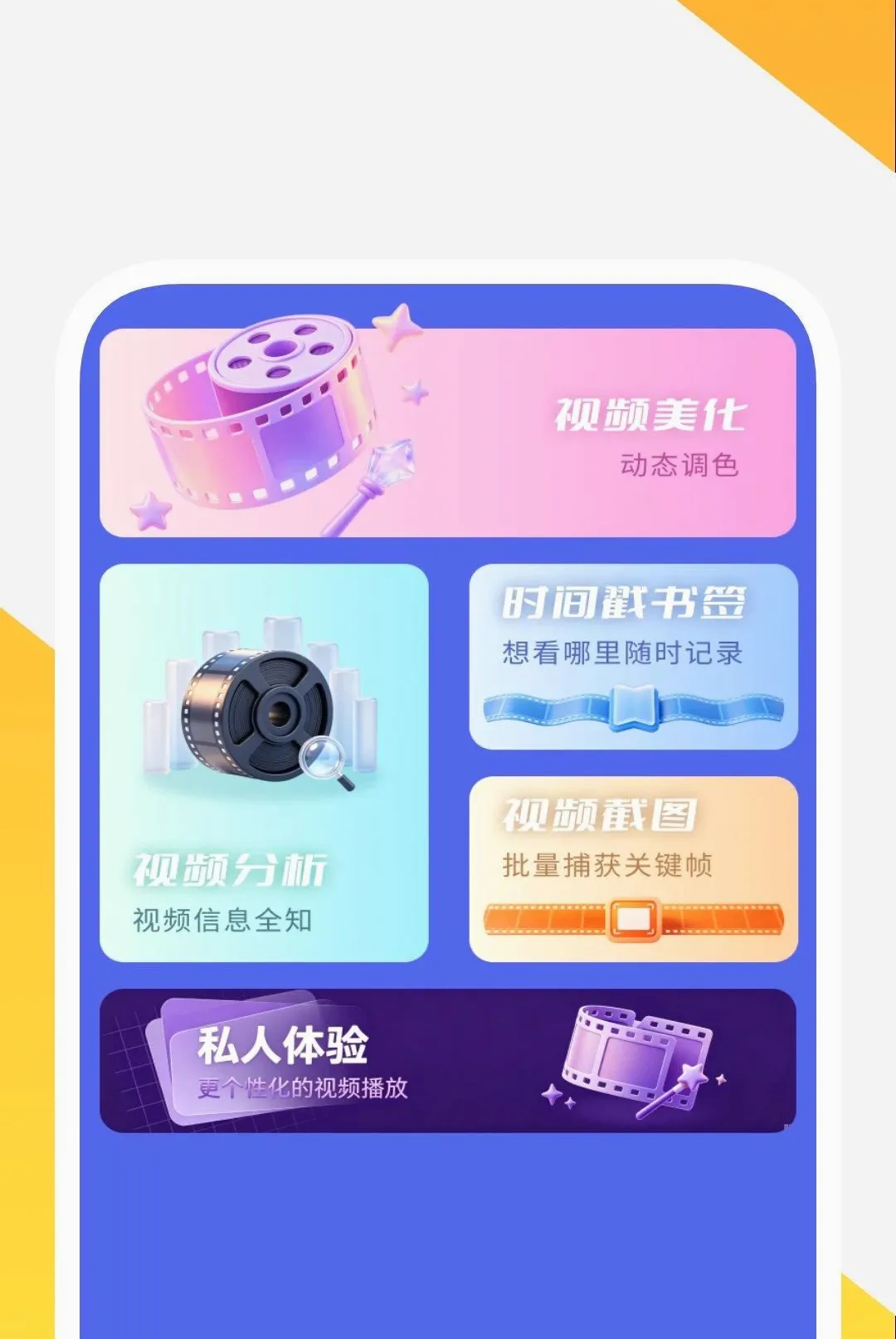 ��ӳ������Ѳ�����2026���°汾v1.0.2 �ֻ����ͼ