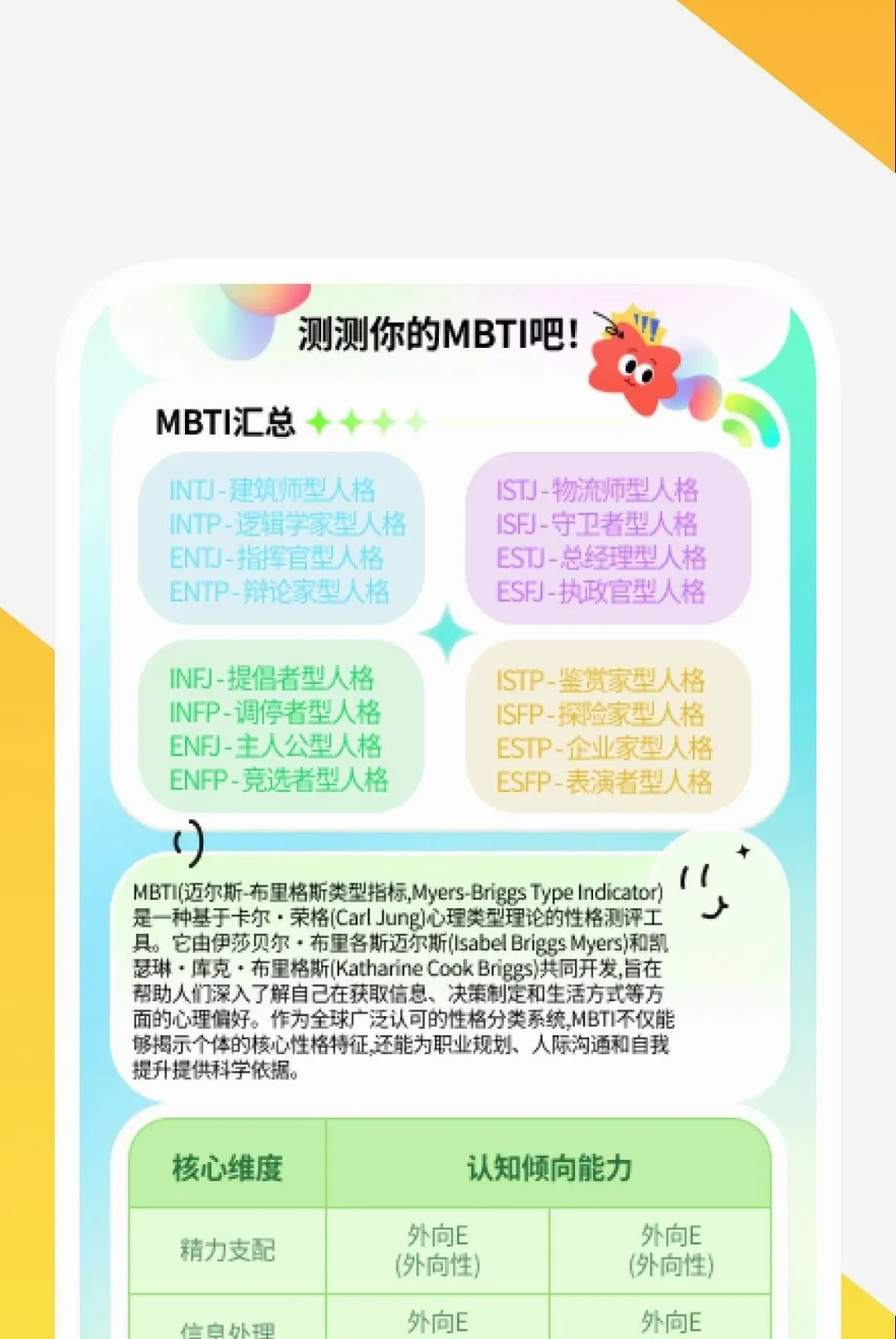 ��ӳ������Ѳ�����2026���°汾v1.0.2 �ֻ����ͼ