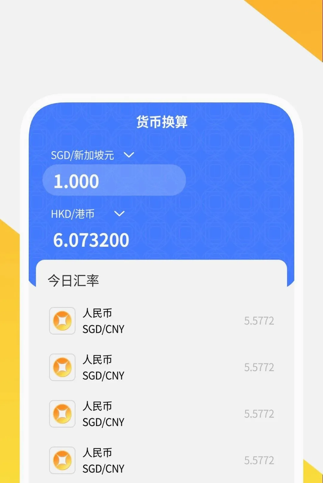 ��ӳ������Ѳ�����2026���°汾v1.0.2 �ֻ����ͼ