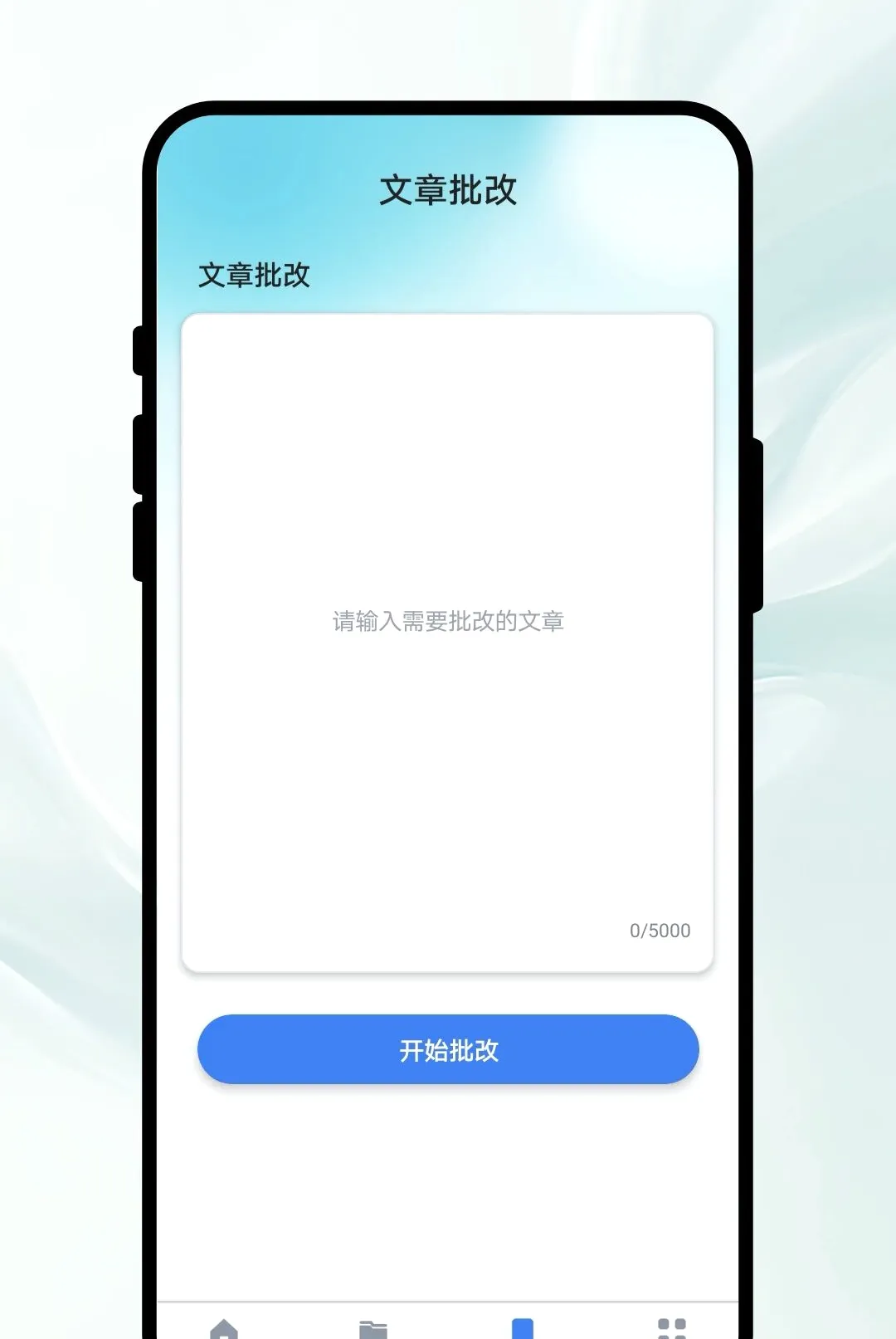 ֪�ķ���v1.0.1 ��Ѱ��ͼ
