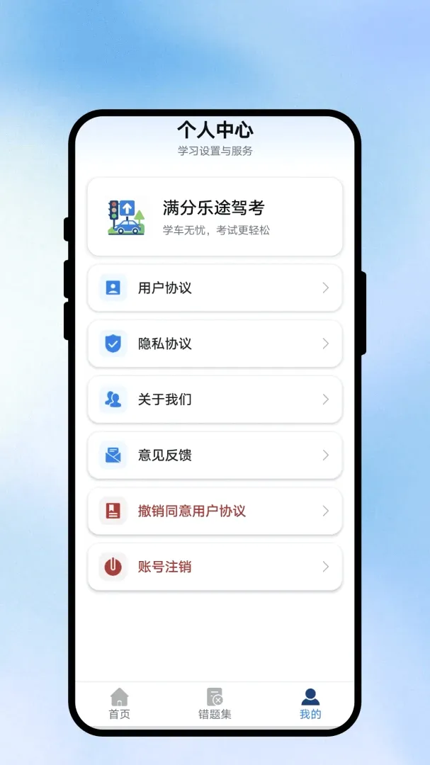 ������;�ݿ�APP�����ֻ���v1.0.1 ��Ѱ��ͼ