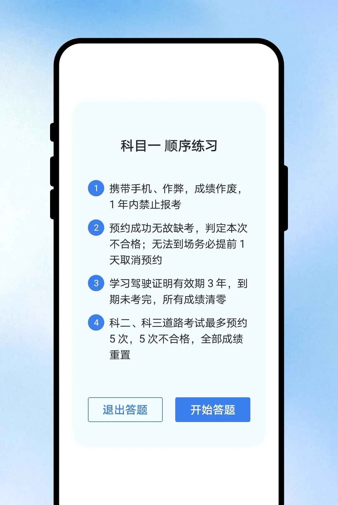 ������;�ݿ�APP�����ֻ���v1.0.1 ��Ѱ��ͼ