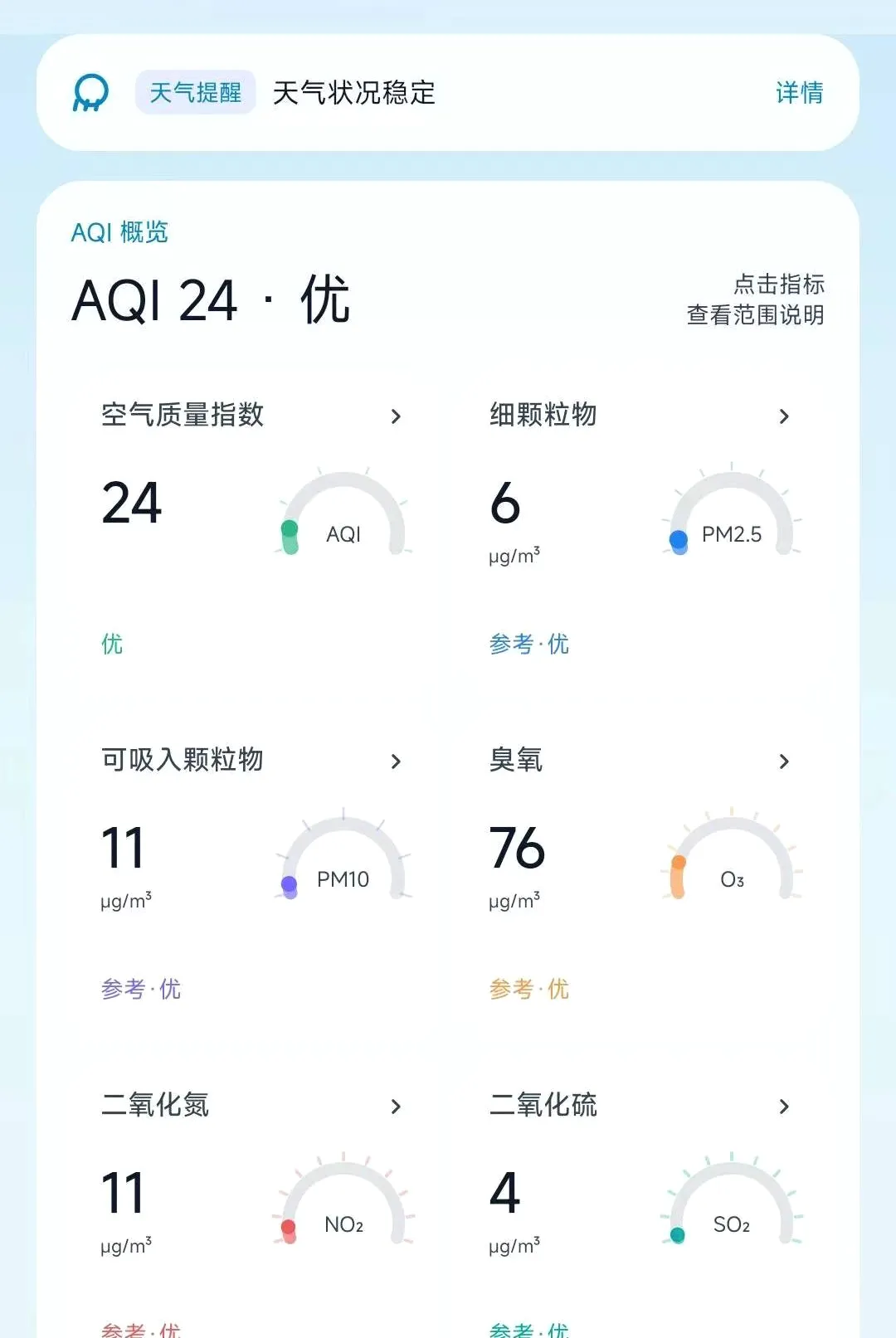 ����ʱ��2026�ٷ����°汾v1.0.0 �ֻ����ͼ