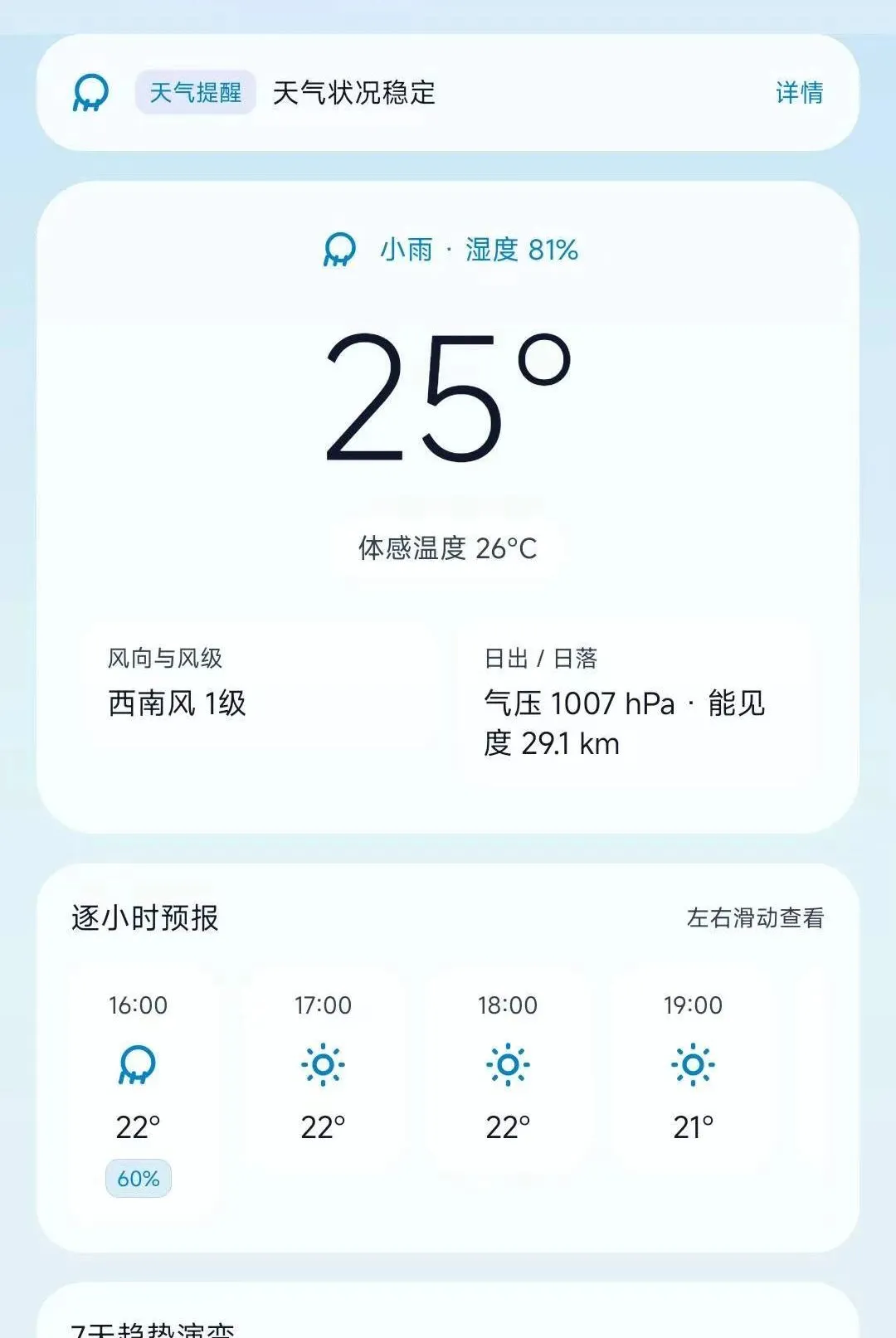 ����ʱ��2026�ٷ����°汾v1.0.0 �ֻ����ͼ