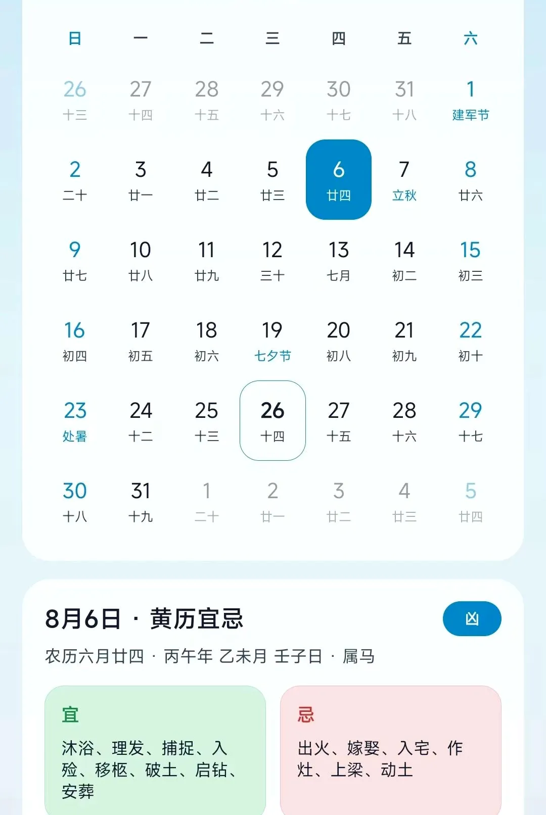 ����ʱ��2026�ٷ����°汾v1.0.0 �ֻ����ͼ