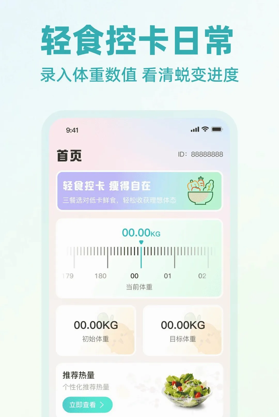 �Ϳ������������APP2026���°汾v1.0.0 ��׿���ͼ