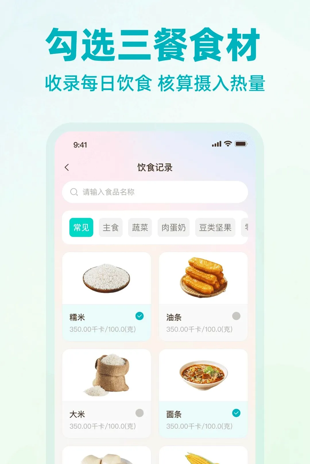 �Ϳ������������APP2026���°汾v1.0.0 ��׿���ͼ