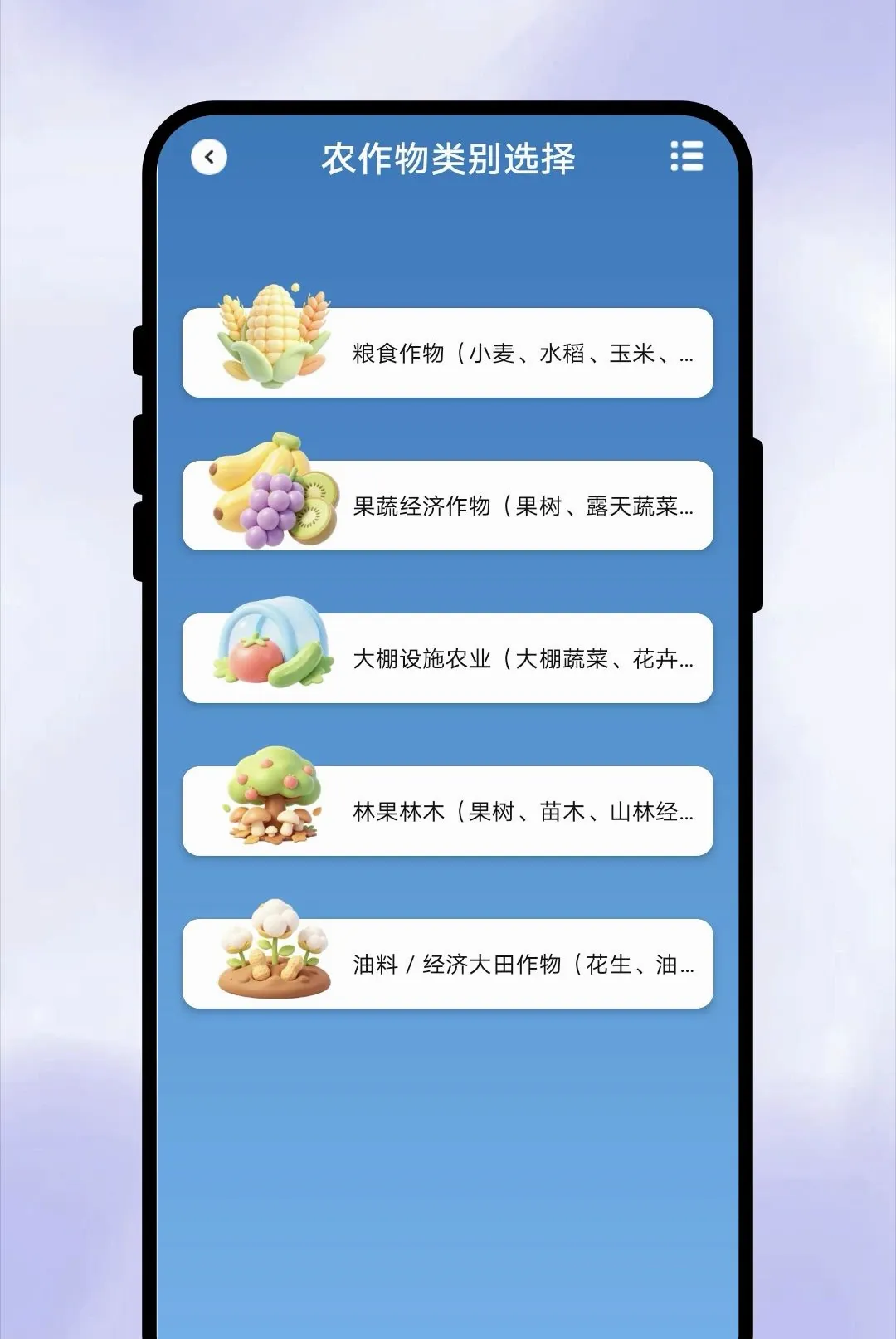 һ��֪����2026���°汾v1.0.1 �ֻ����ͼ