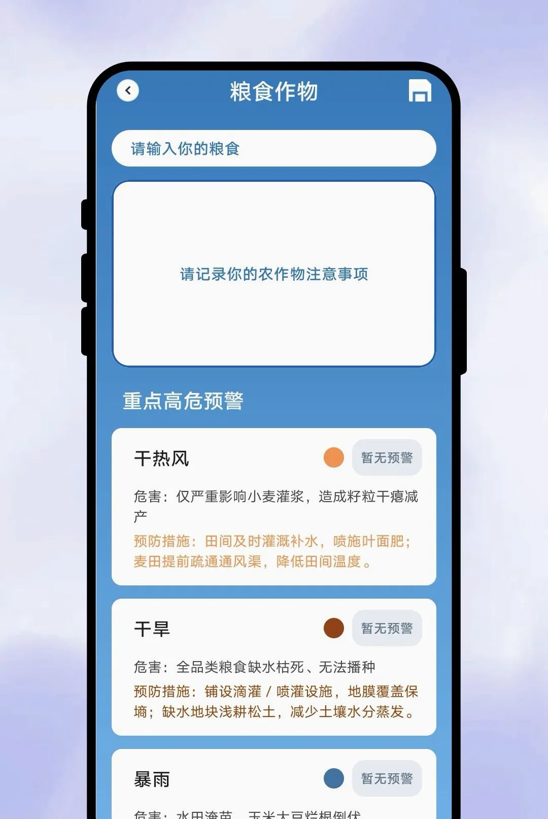 һ��֪����2026���°汾v1.0.1 �ֻ����ͼ