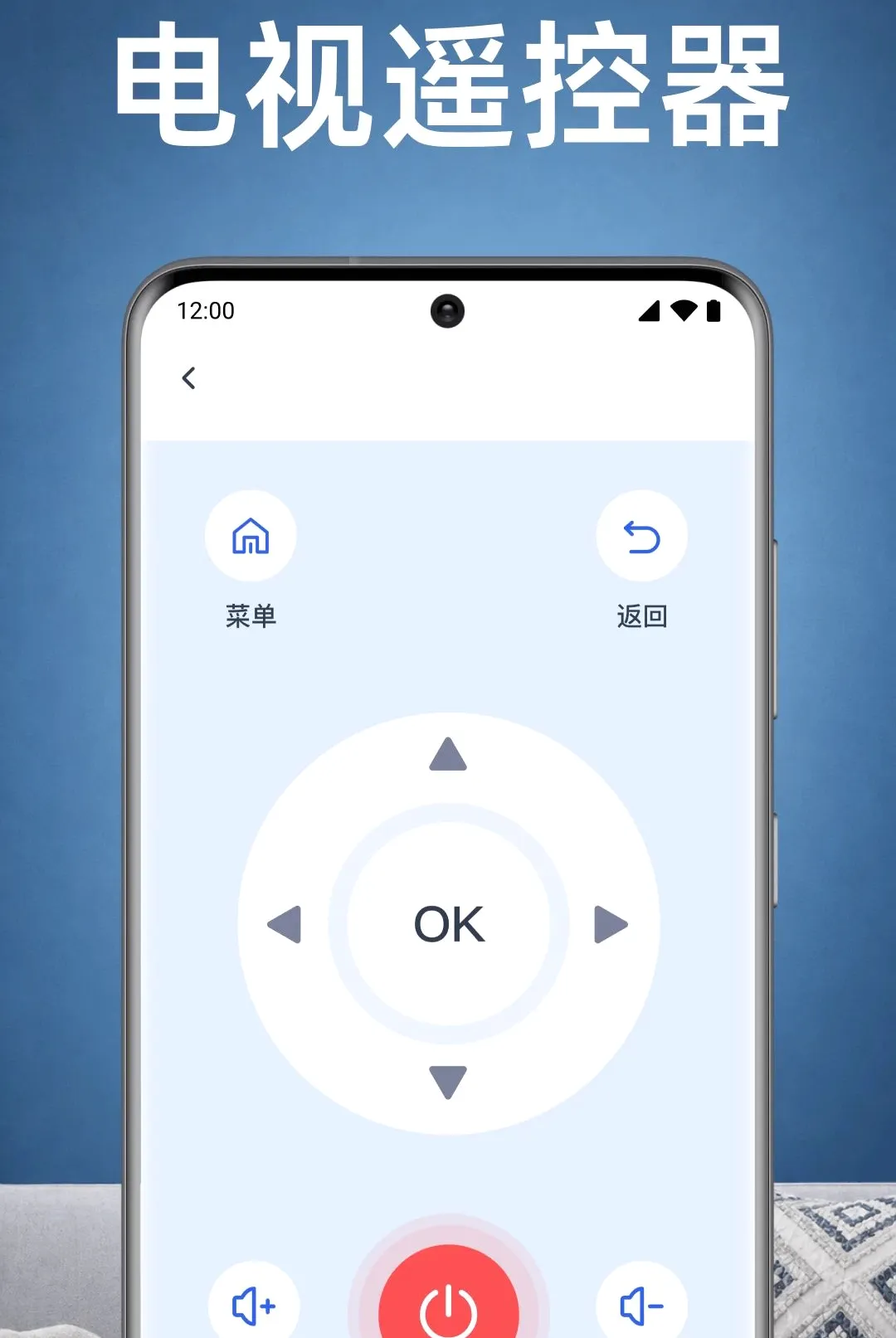 ���ҿյ�ң������APP2026�ٷ����°汾v1.0.1.1003 ��׿���ͼ