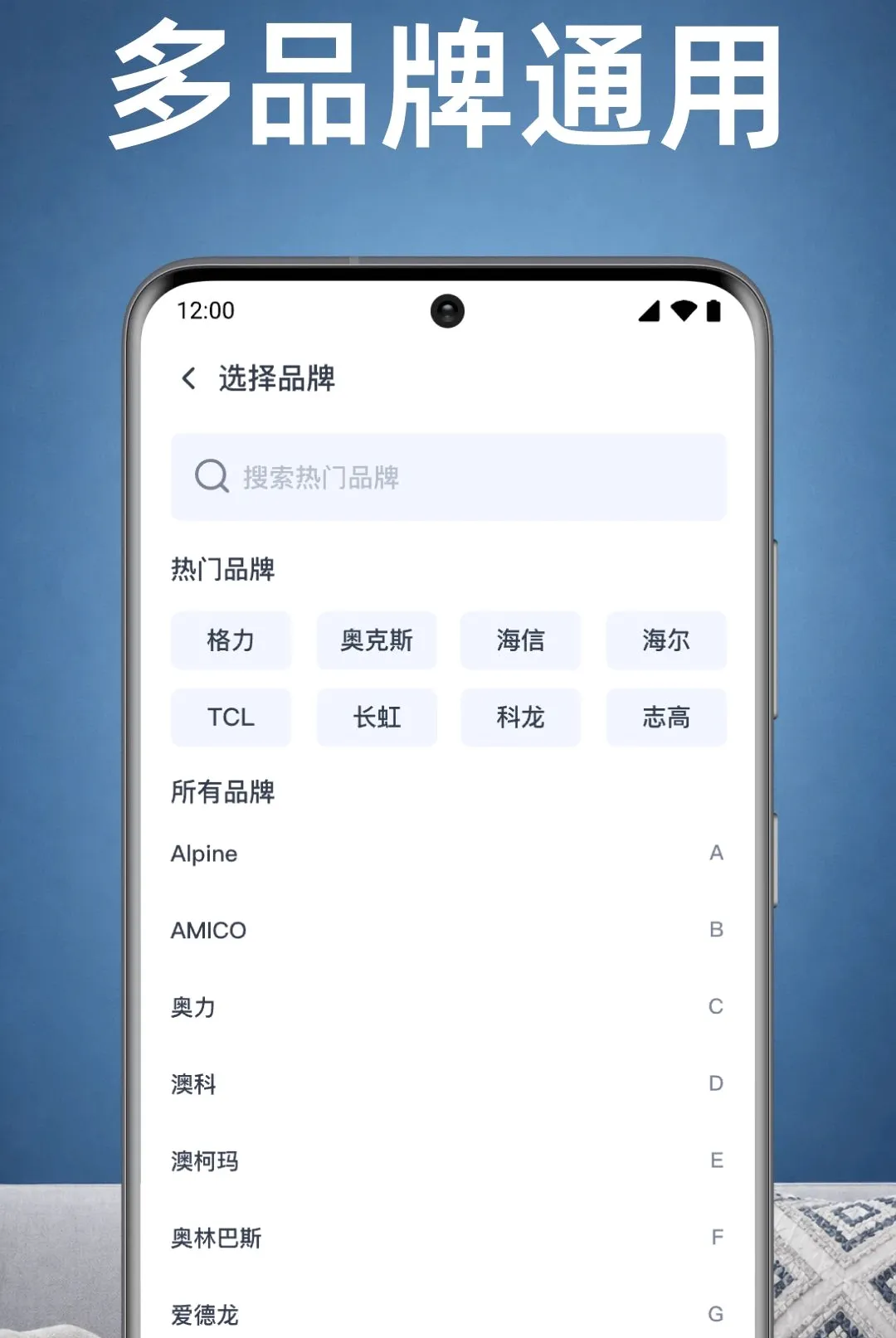 ���ҿյ�ң������APP2026�ٷ����°汾v1.0.1.1003 ��׿���ͼ