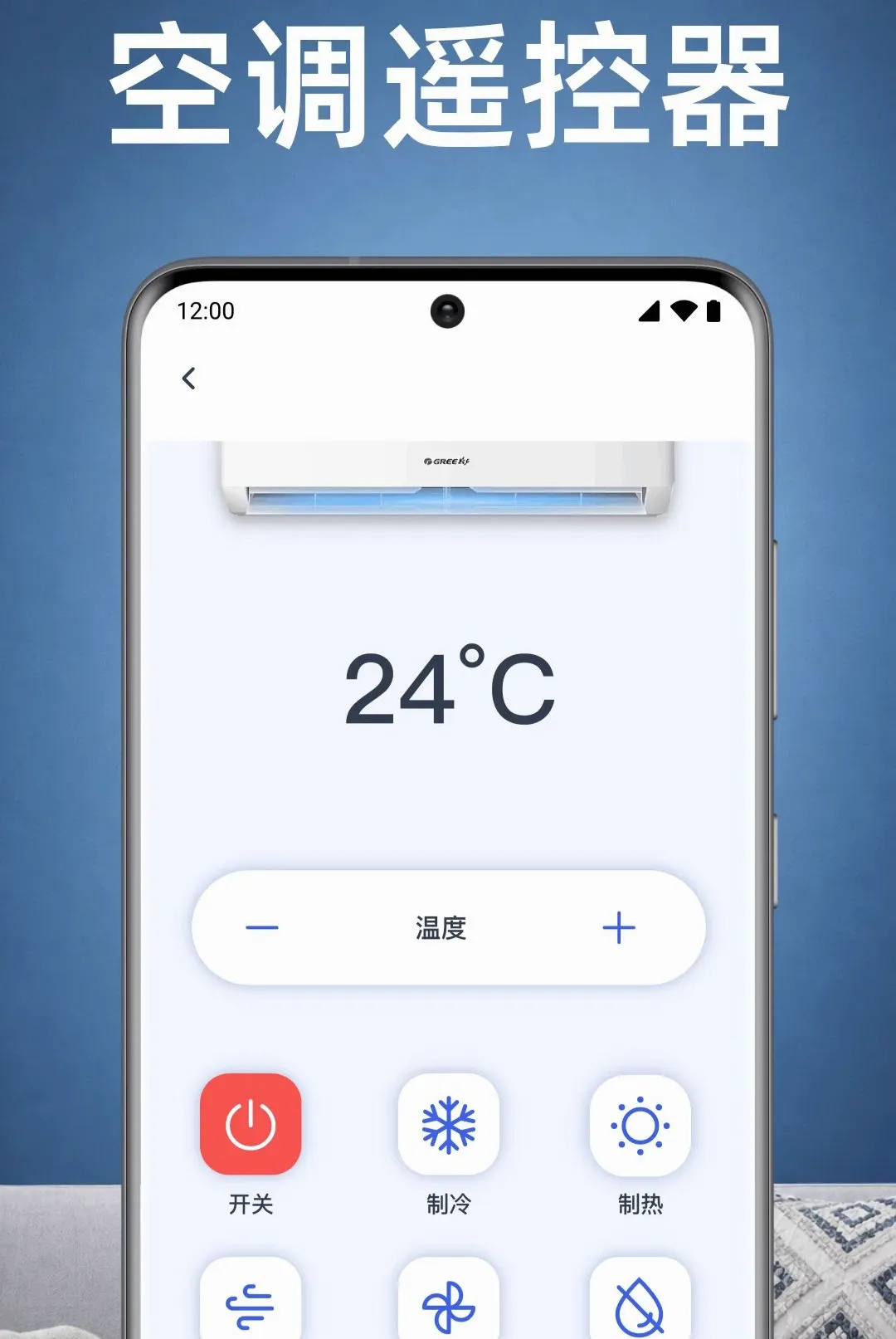 ���ҿյ�ң������APP2026�ٷ����°汾v1.0.1.1003 ��׿���ͼ
