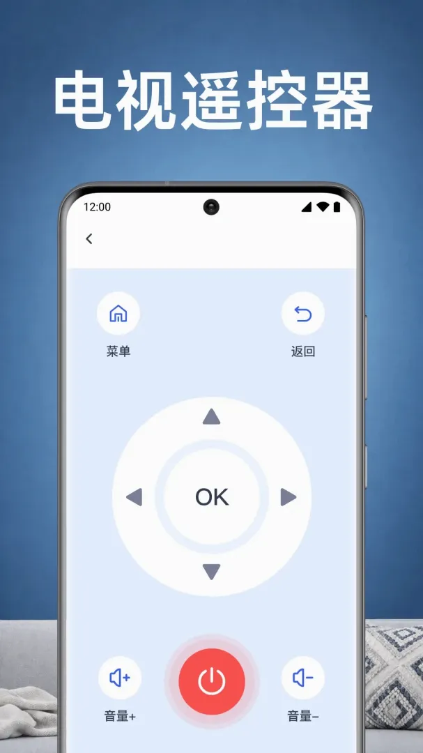 美家空调遥控速配APP2026官方最新版本 美家空调遥控速配APP2026官方最新版本