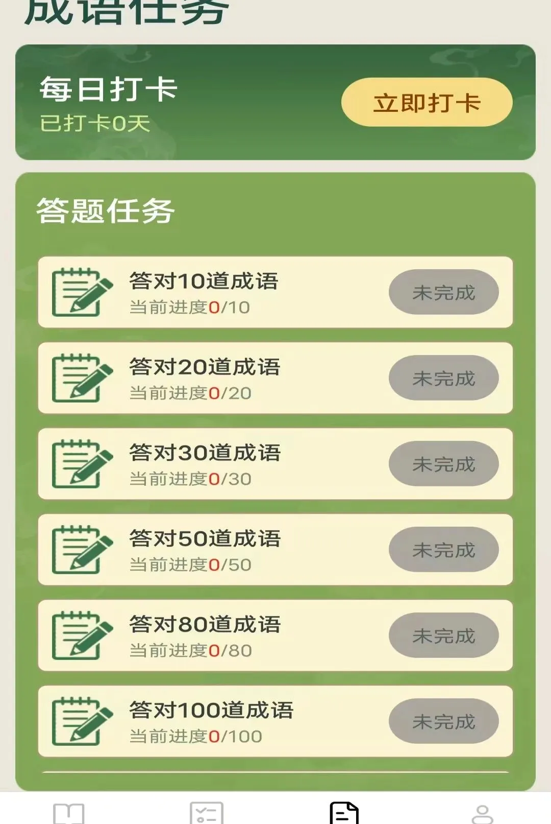 Ծ�����ﰲ׿���ֻ���v2.8.0.2 ��Ѱ��ͼ