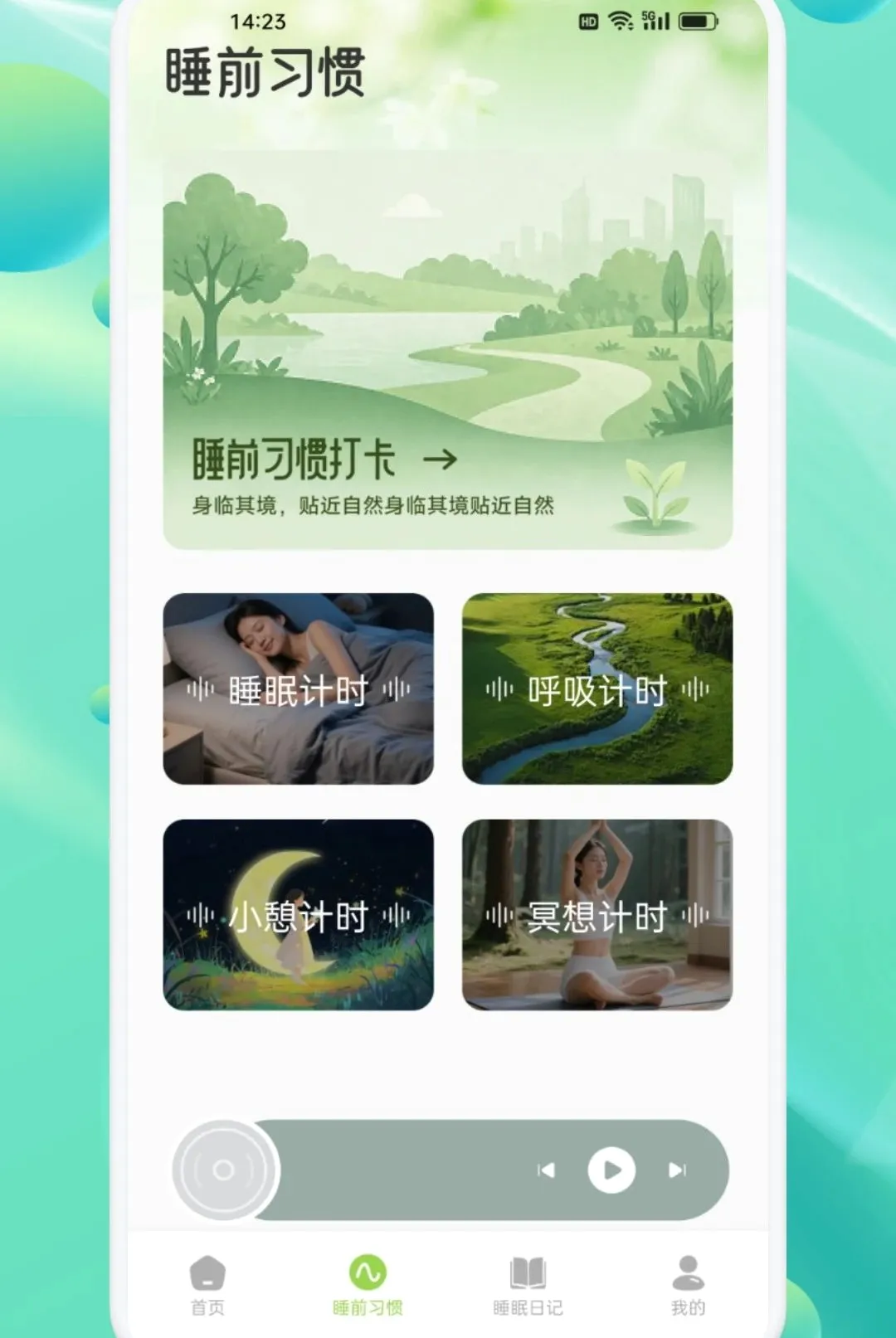 ���ν�������APPv1.2 �ֻ����ͼ