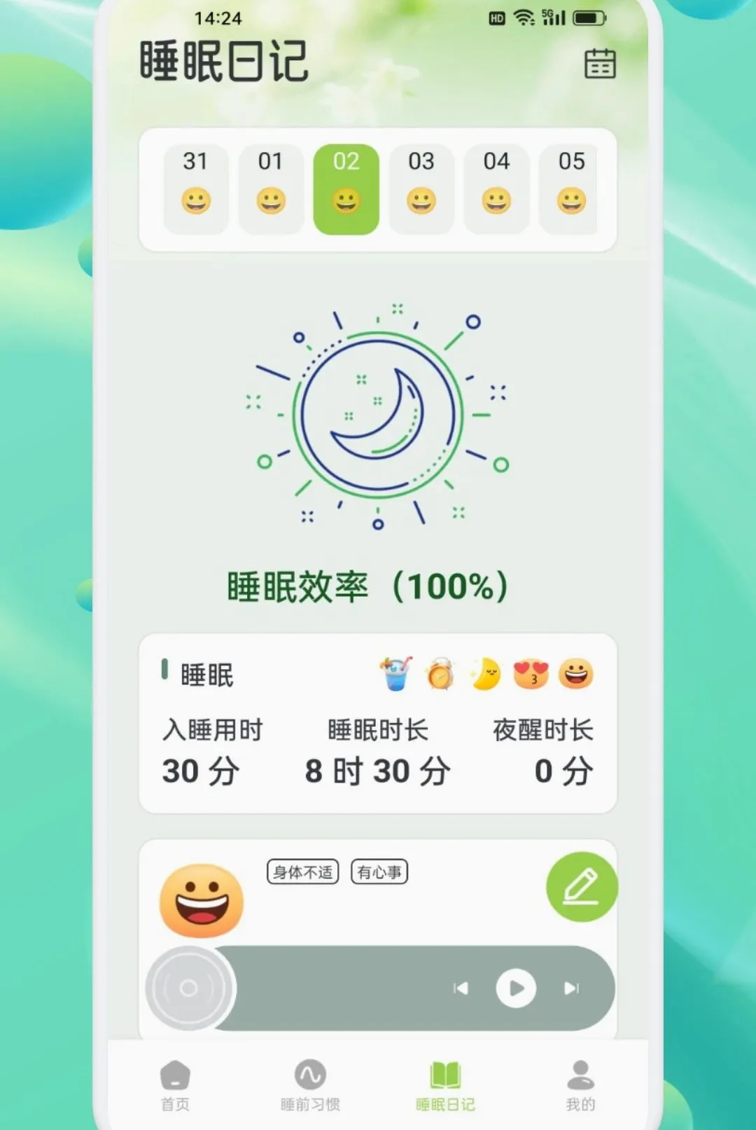 ���ν�������APPv1.2 �ֻ����ͼ
