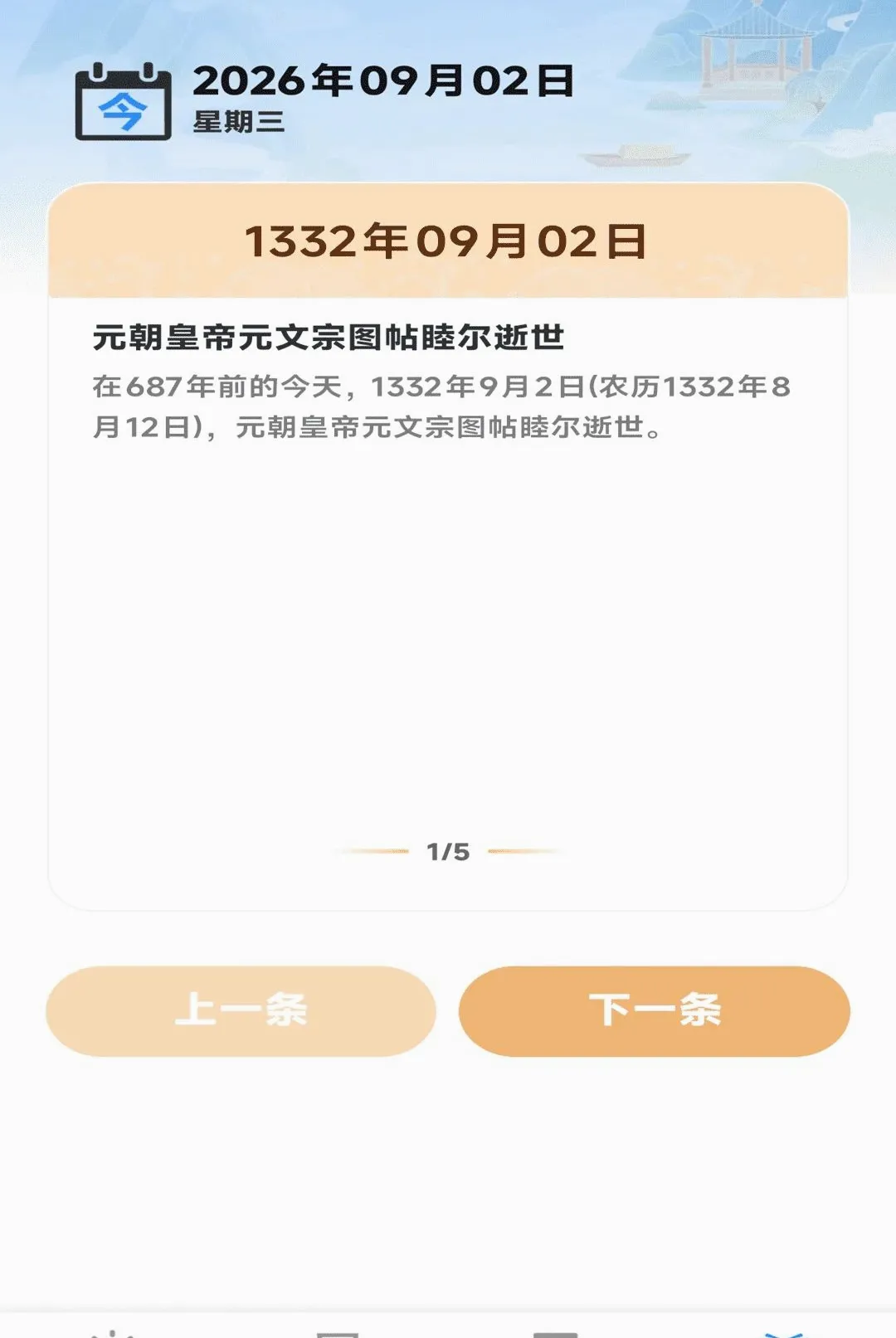 ��������������2026�ٷ����°汾v1.0.00.00 �ֻ����ͼ