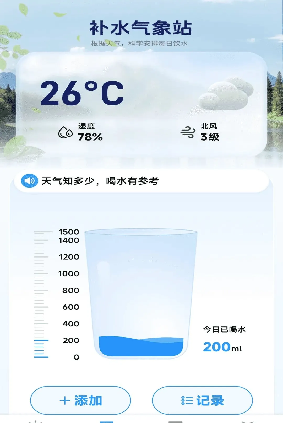 ��������������2026�ٷ����°汾v1.0.00.00 �ֻ����ͼ
