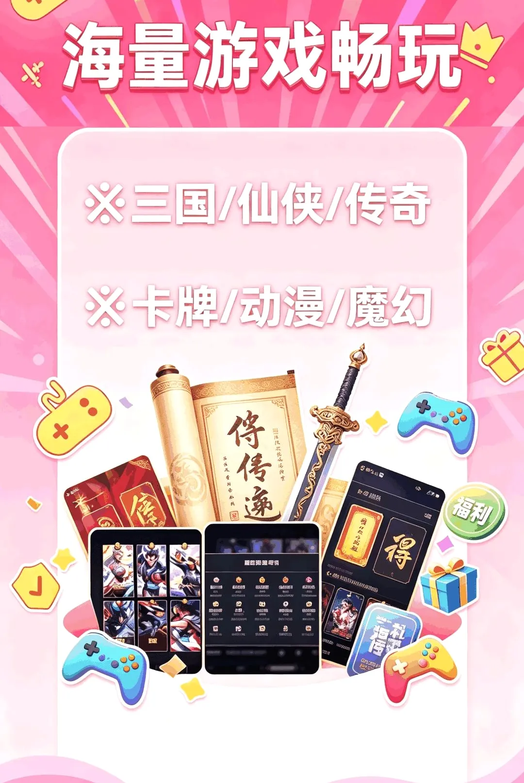 1����Ϸ������׿���ֻ���v1.0.0 �ֻ����ͼ