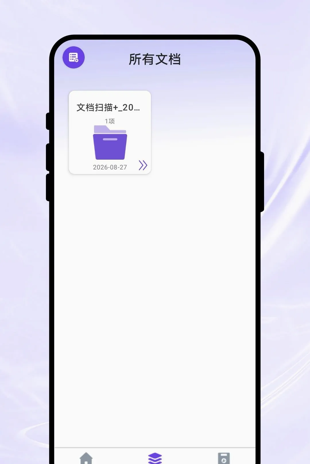 Ӱ��ɨ��v1.0.1 ��׿���ͼ