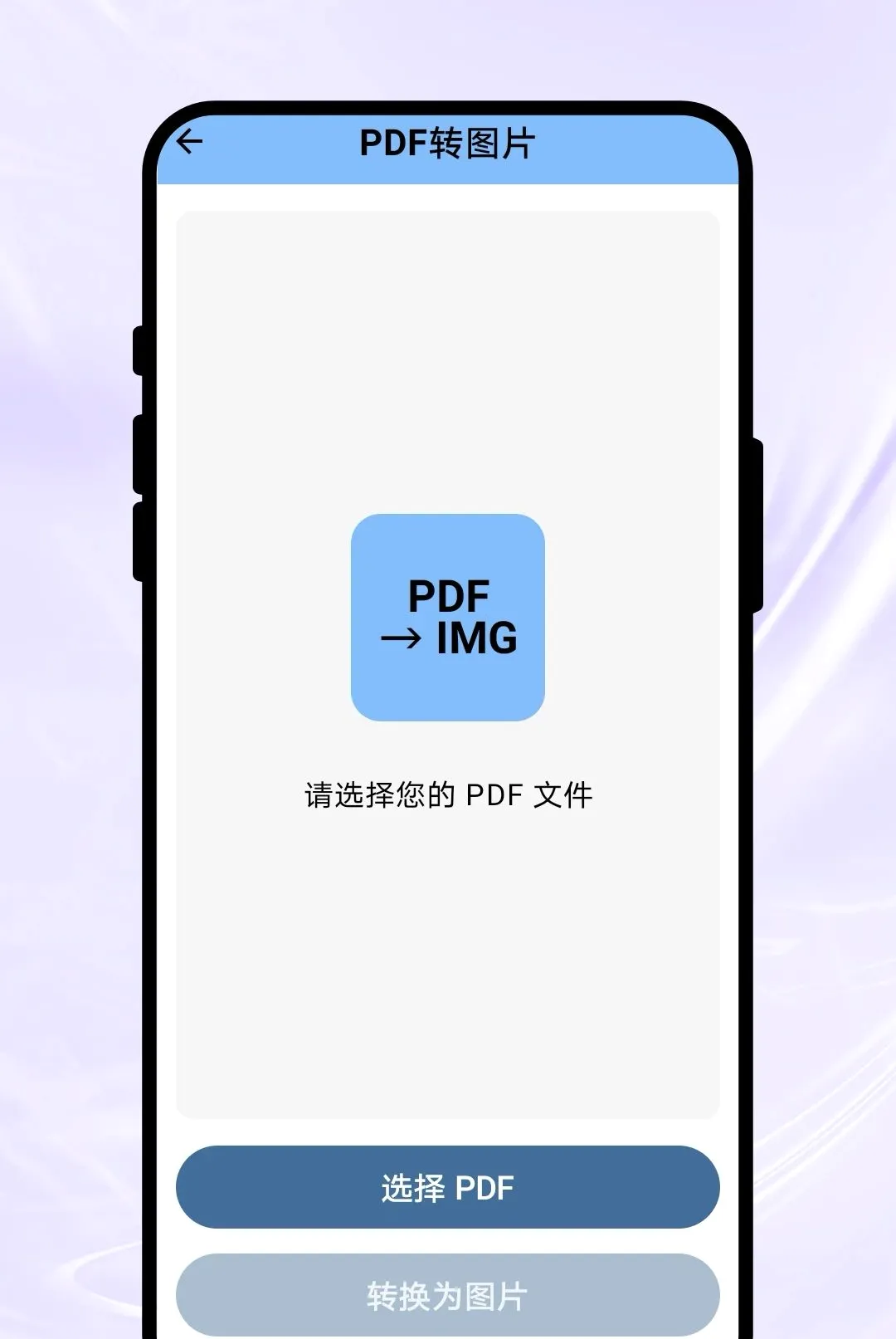 Ӱ��ɨ��v1.0.1 ��׿���ͼ