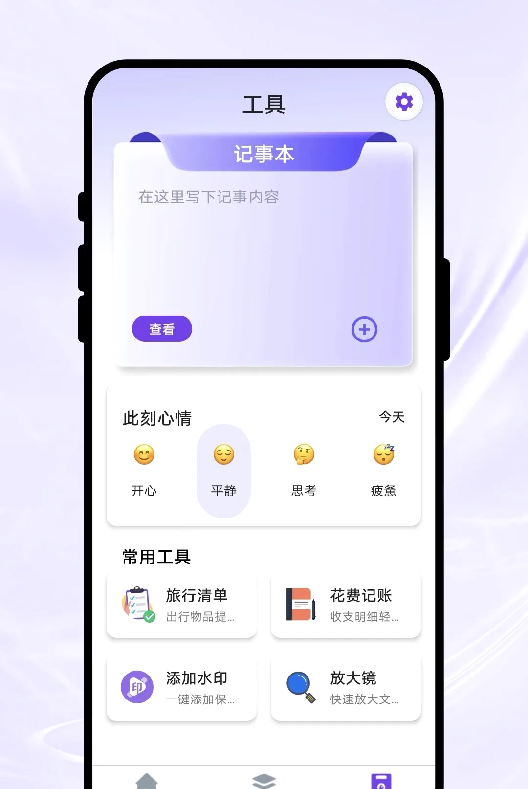 Ӱ��ɨ��v1.0.1 ��׿���ͼ