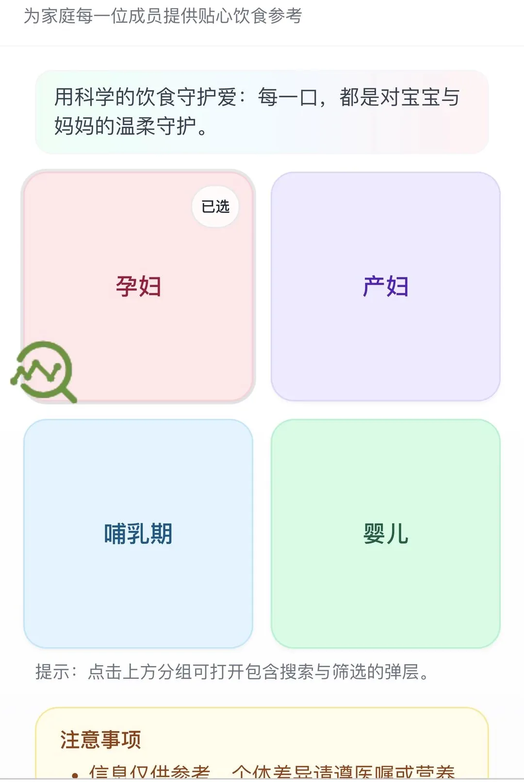 ӭ��ϲ��v1.0.0 ��Ѱ��ͼ