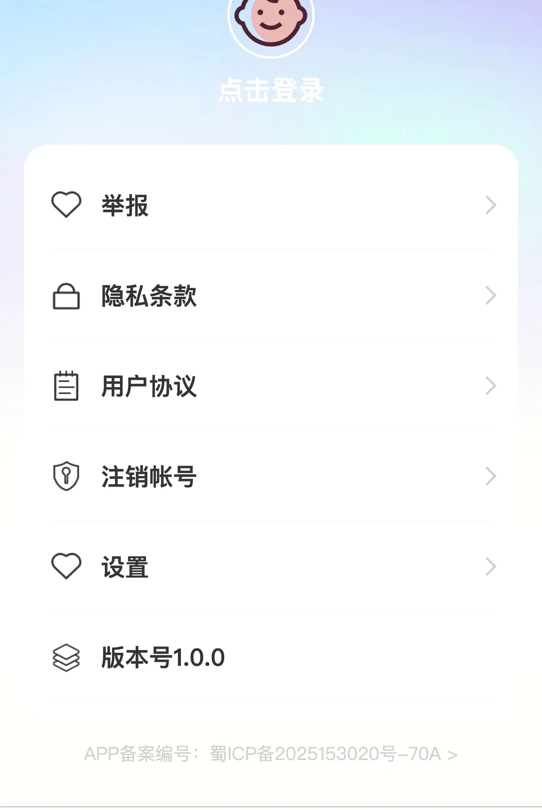 ӭ��ϲ��v1.0.0 ��Ѱ��ͼ