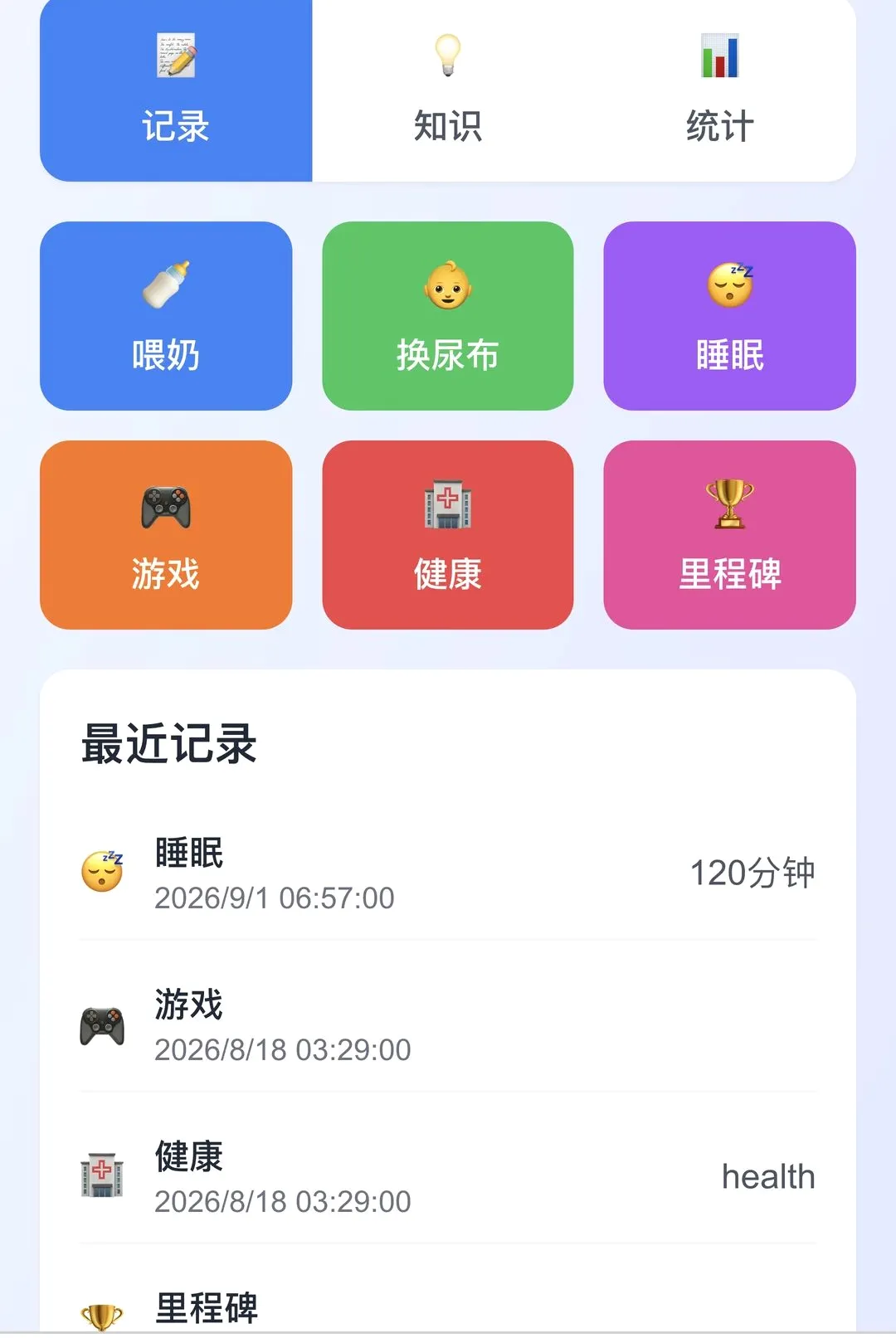 ӭ��ϲ��v1.0.0 ��Ѱ��ͼ