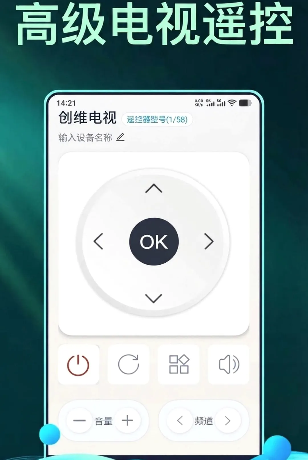 ���ܿյ�����ң����������2026���°汾v1.0.9 ��׿���ͼ