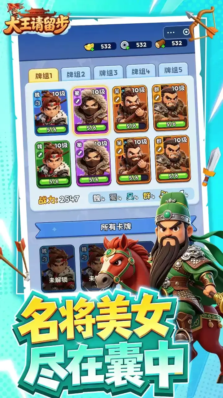 ����������v1.0.330 ��׿���ͼ