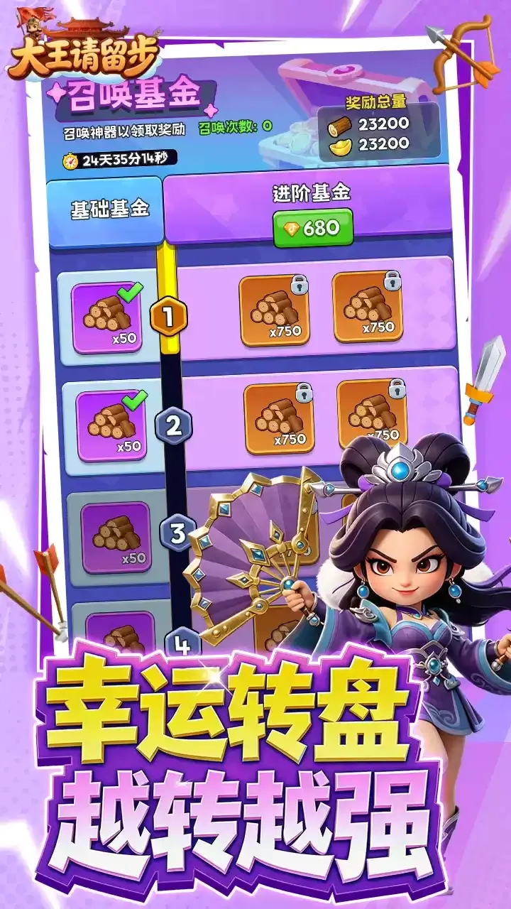 ����������v1.0.330 ��׿���ͼ