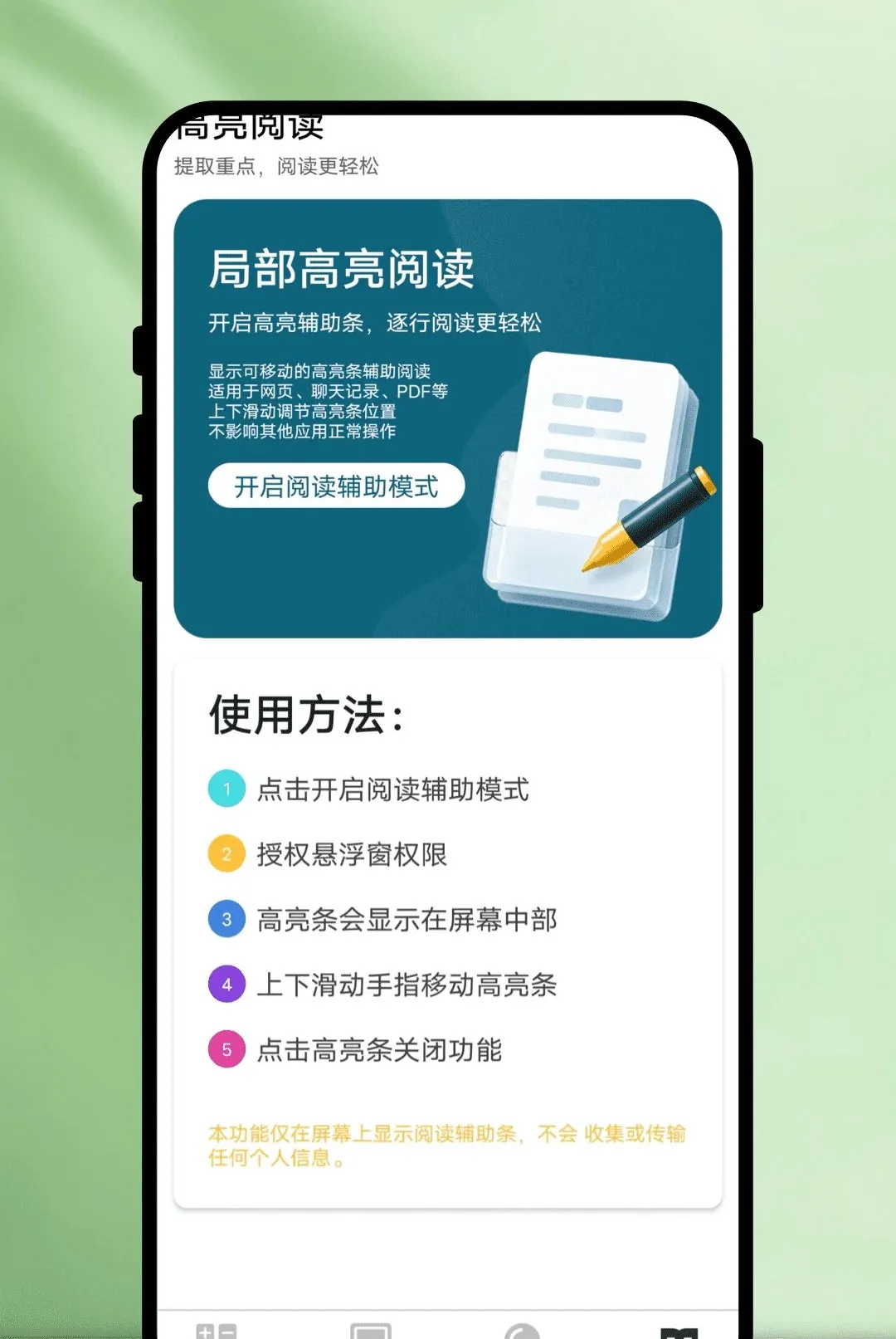 ���ֹݷŴ���v1.0.1 ��Ѱ��ͼ