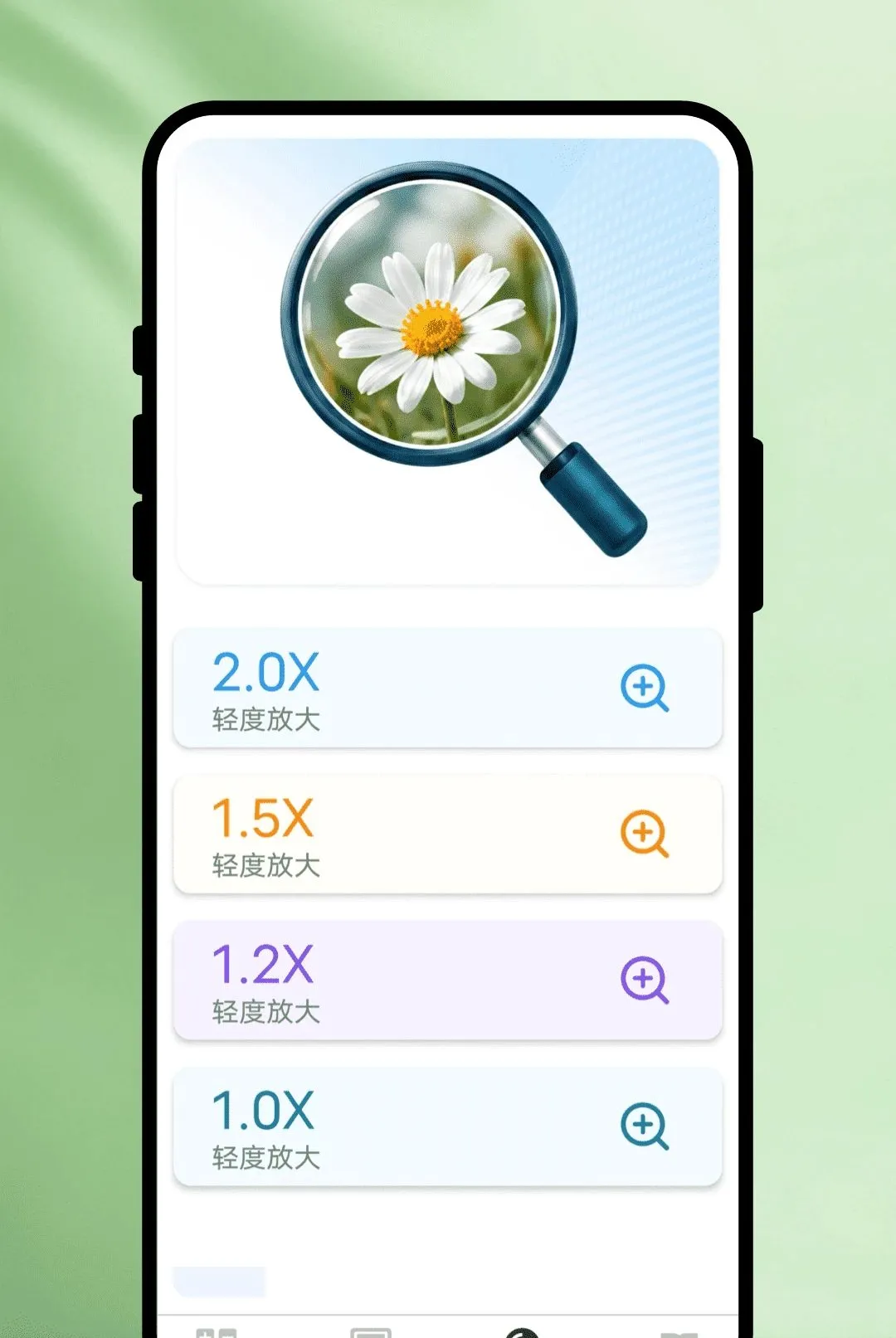 ���ֹݷŴ���v1.0.1 ��Ѱ��ͼ