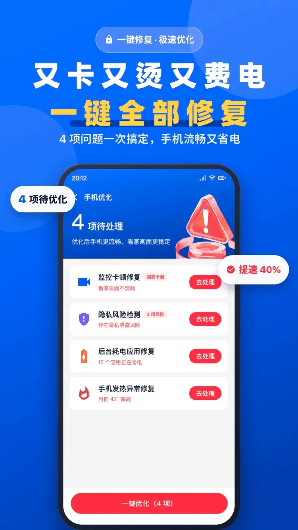手机一键远程监控看家软件最新手机版 手机一键远程监控看家软件最新手机版