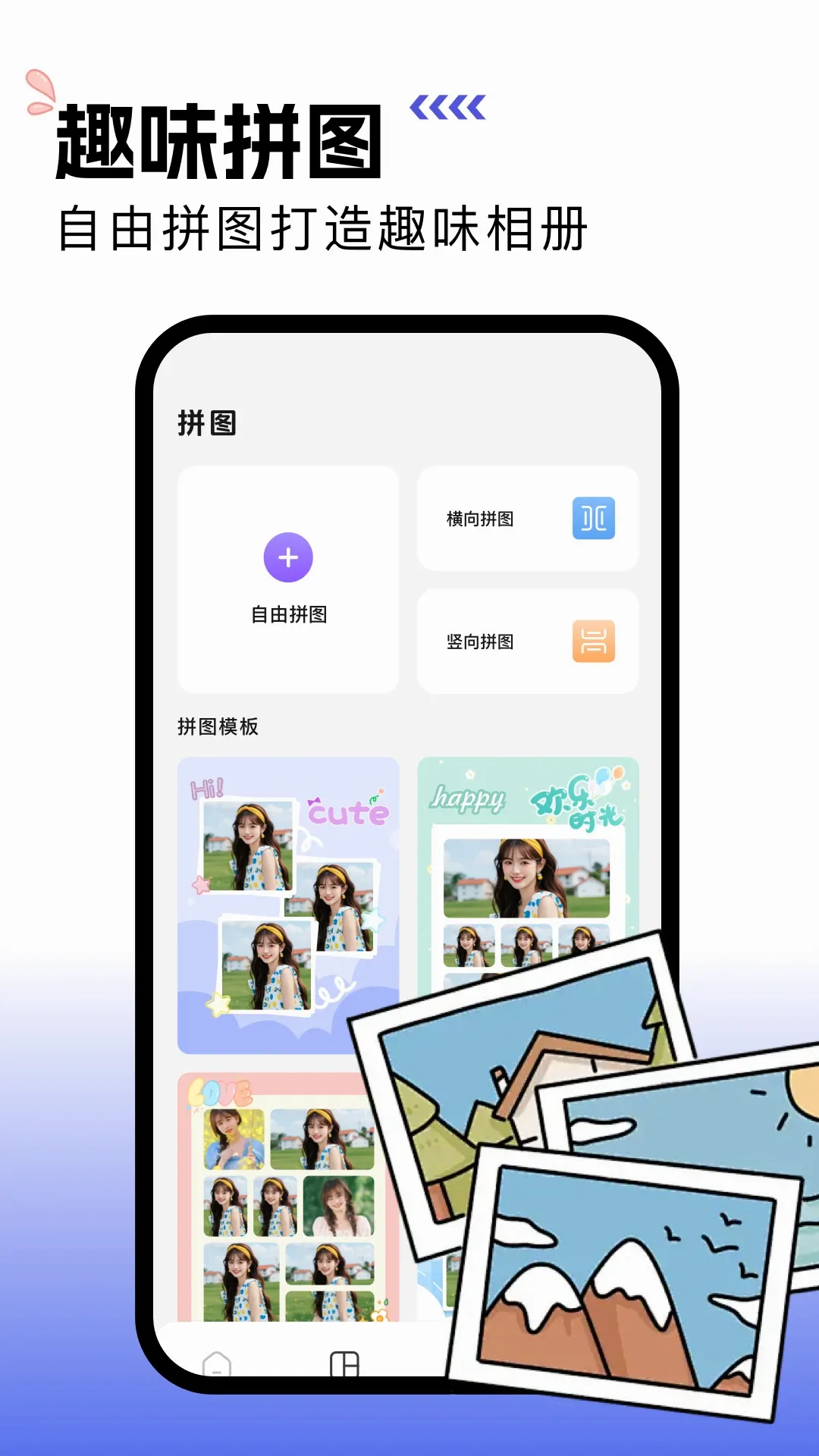 一寸照片证件照软件2026最新版本 一寸照片证件照软件2026最新版本