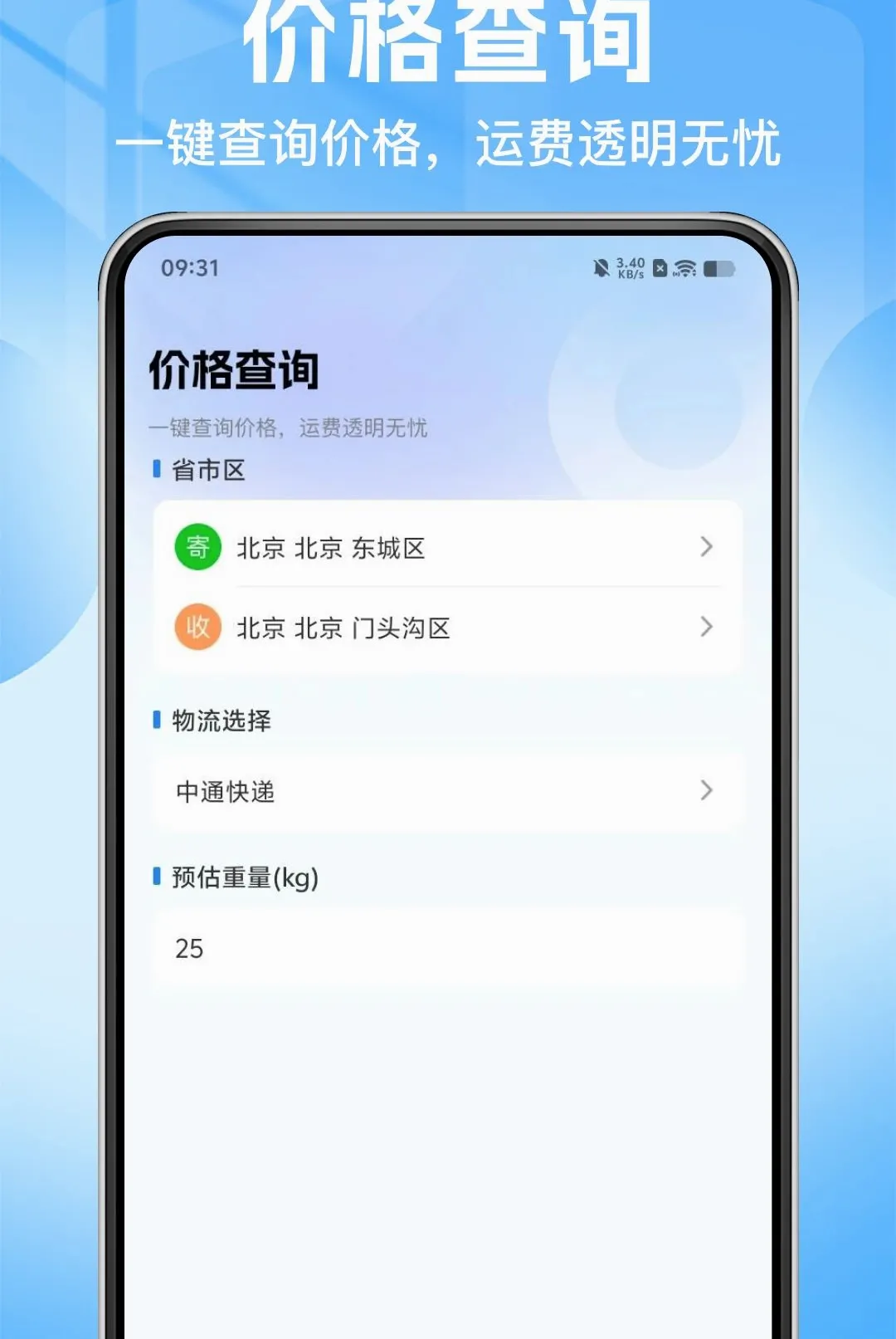 ˳�ֿ�ݰ�����������׿���ֻ���v1.0.0 ��׿���ͼ