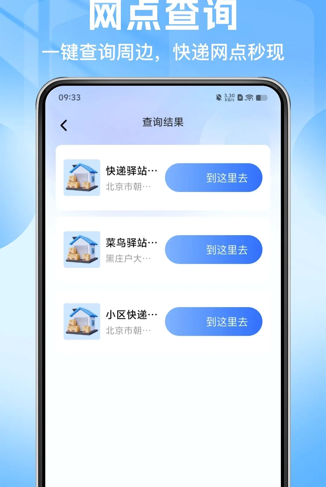 ˳�ֿ�ݰ�����������׿���ֻ���v1.0.0 ��׿���ͼ