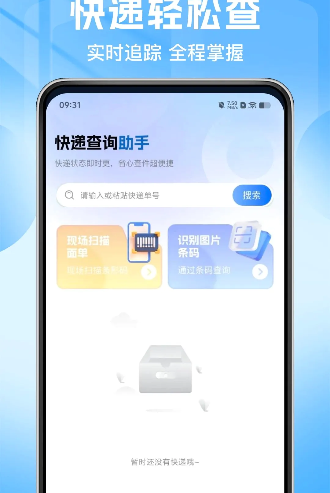 ˳�ֿ�ݰ�����������׿���ֻ���v1.0.0 ��׿���ͼ