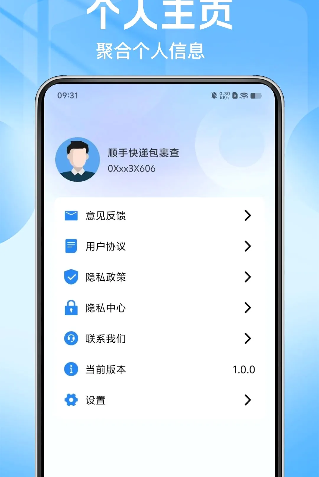 ˳�ֿ�ݰ�����������׿���ֻ���v1.0.0 ��׿���ͼ