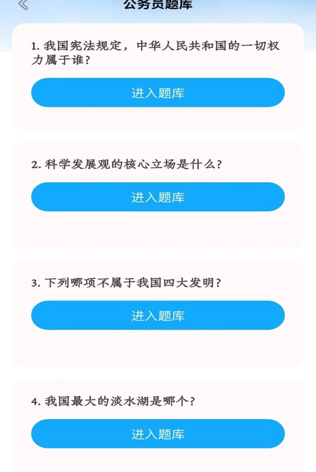 �ٻ���APPv1.2 ��׿���ͼ