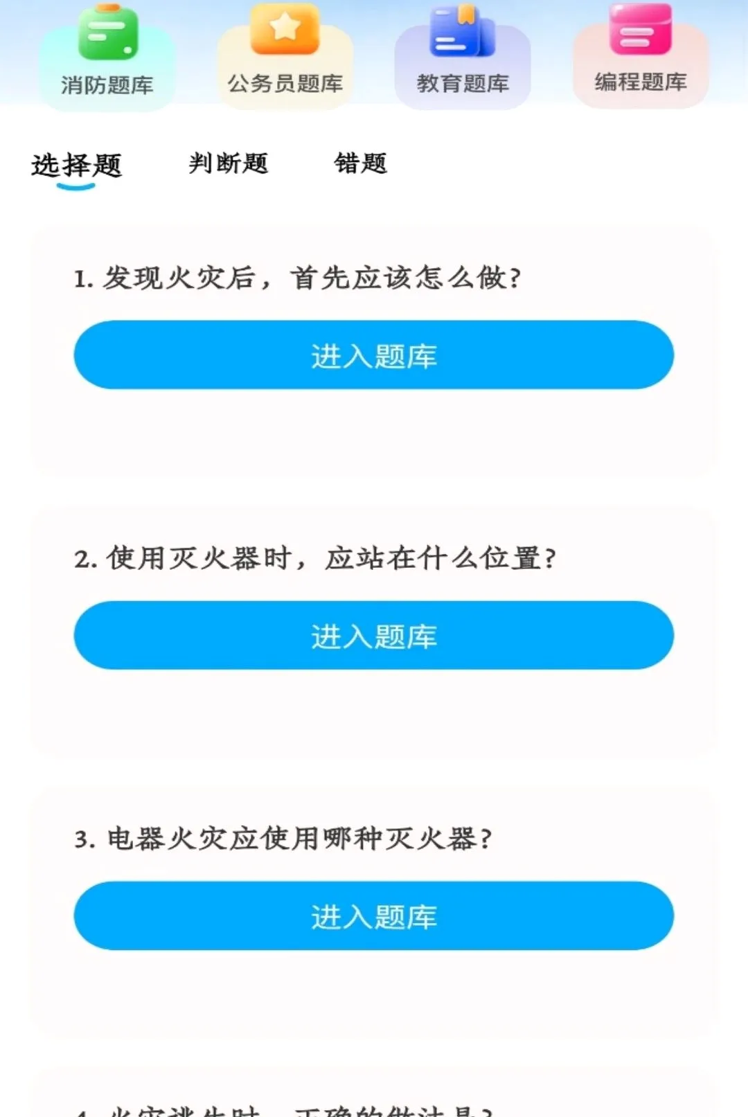 �ٻ���APPv1.2 ��׿���ͼ