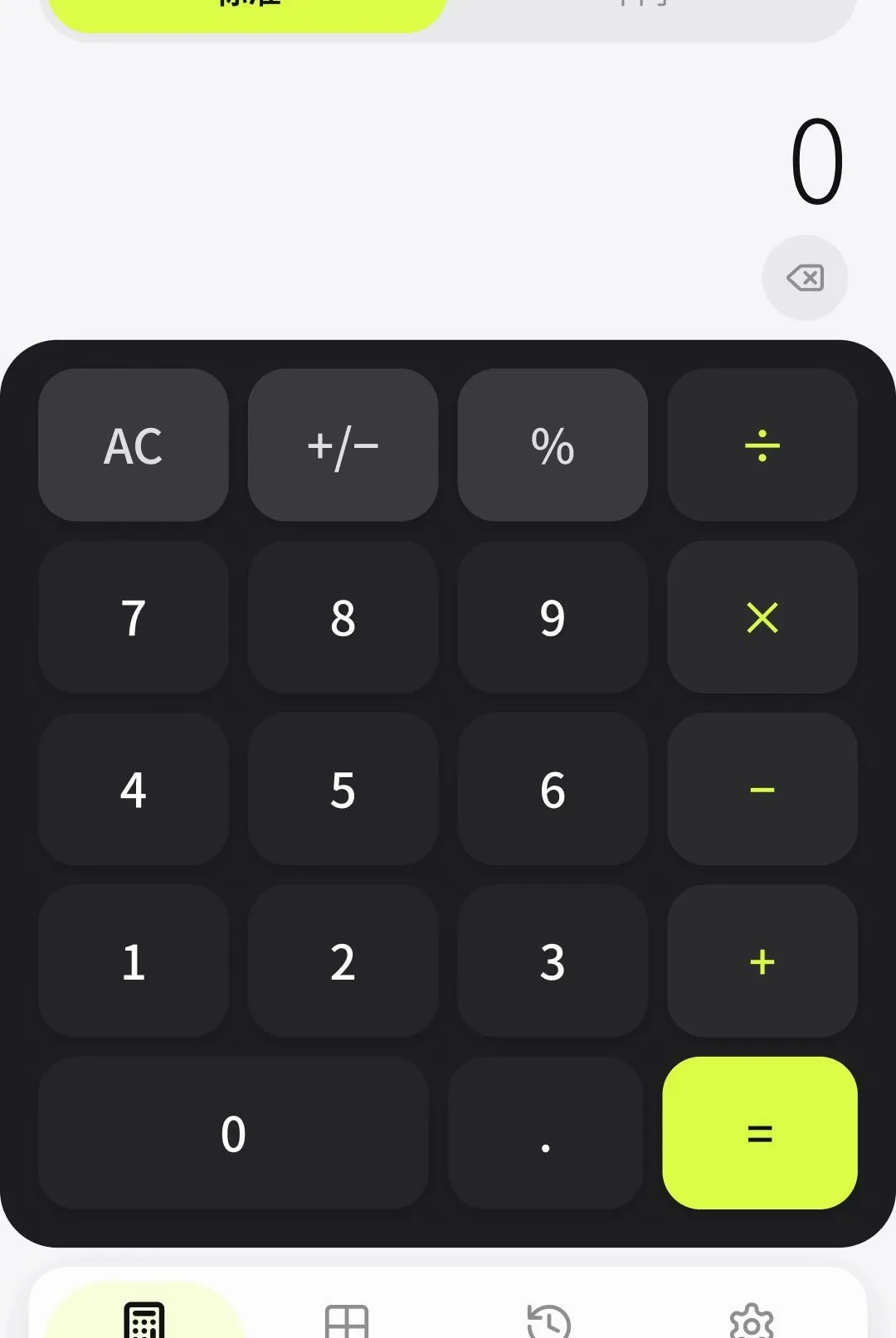 ����ͨ������v1.1.0.3 ��Ѱ��ͼ