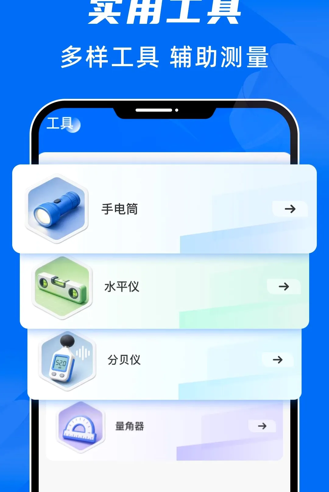 ɨ������ר������v1.0.0 �ֻ����ͼ