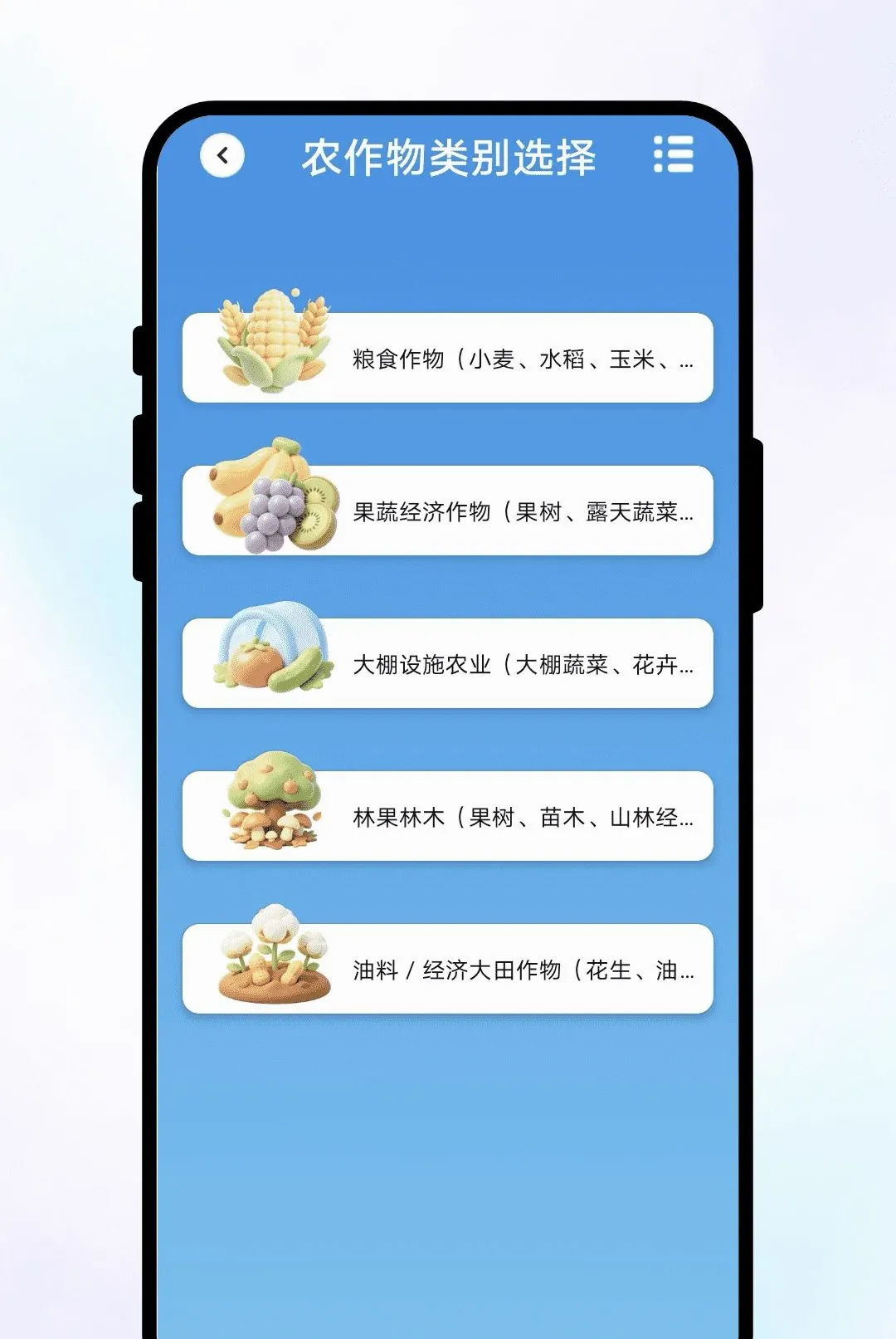 ֪����������׿���ֻ���v1.0.1 ��׿���ͼ