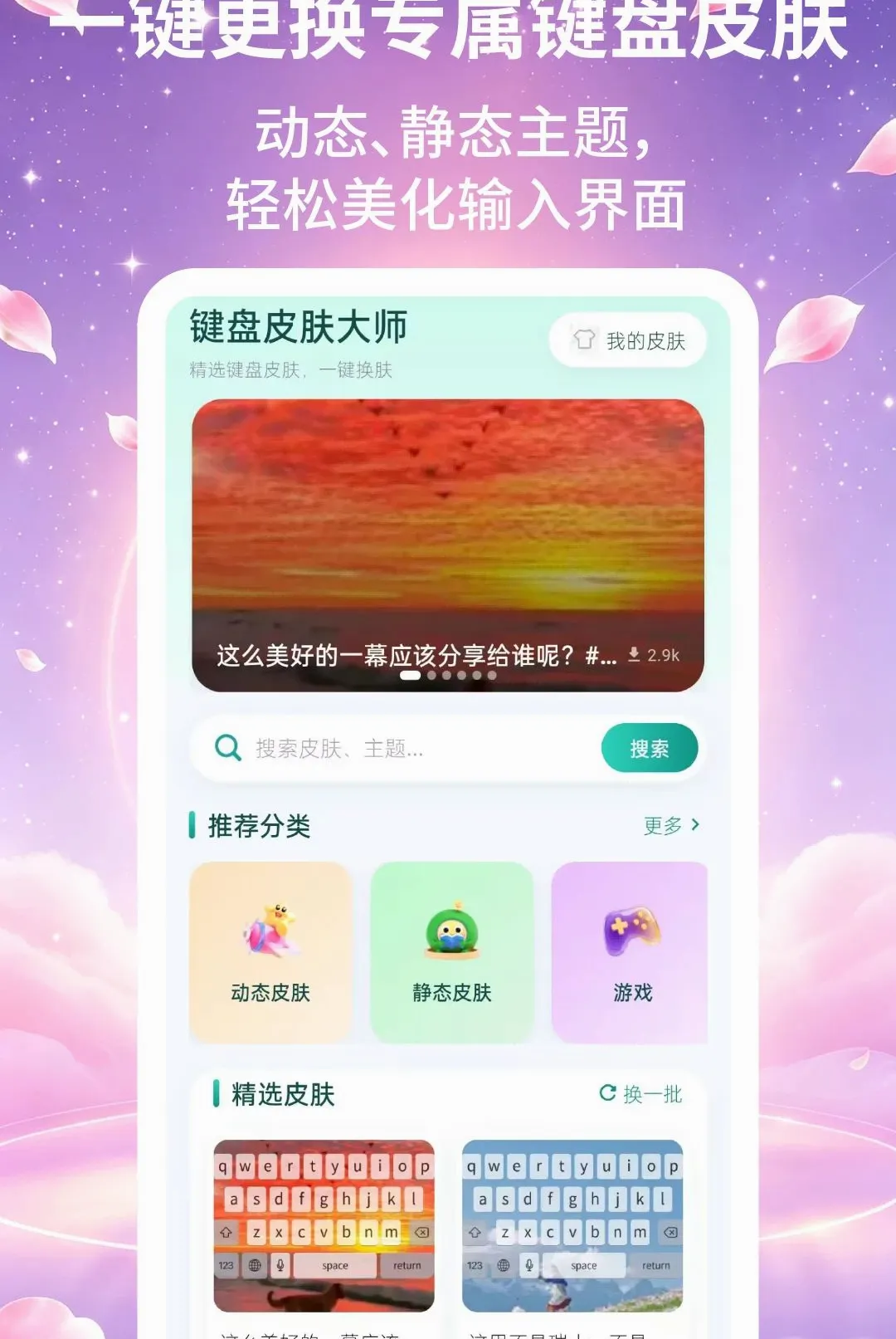 ����Ƥ����ʦ����2026���°汾v2.2.2 ��Ѱ��ͼ