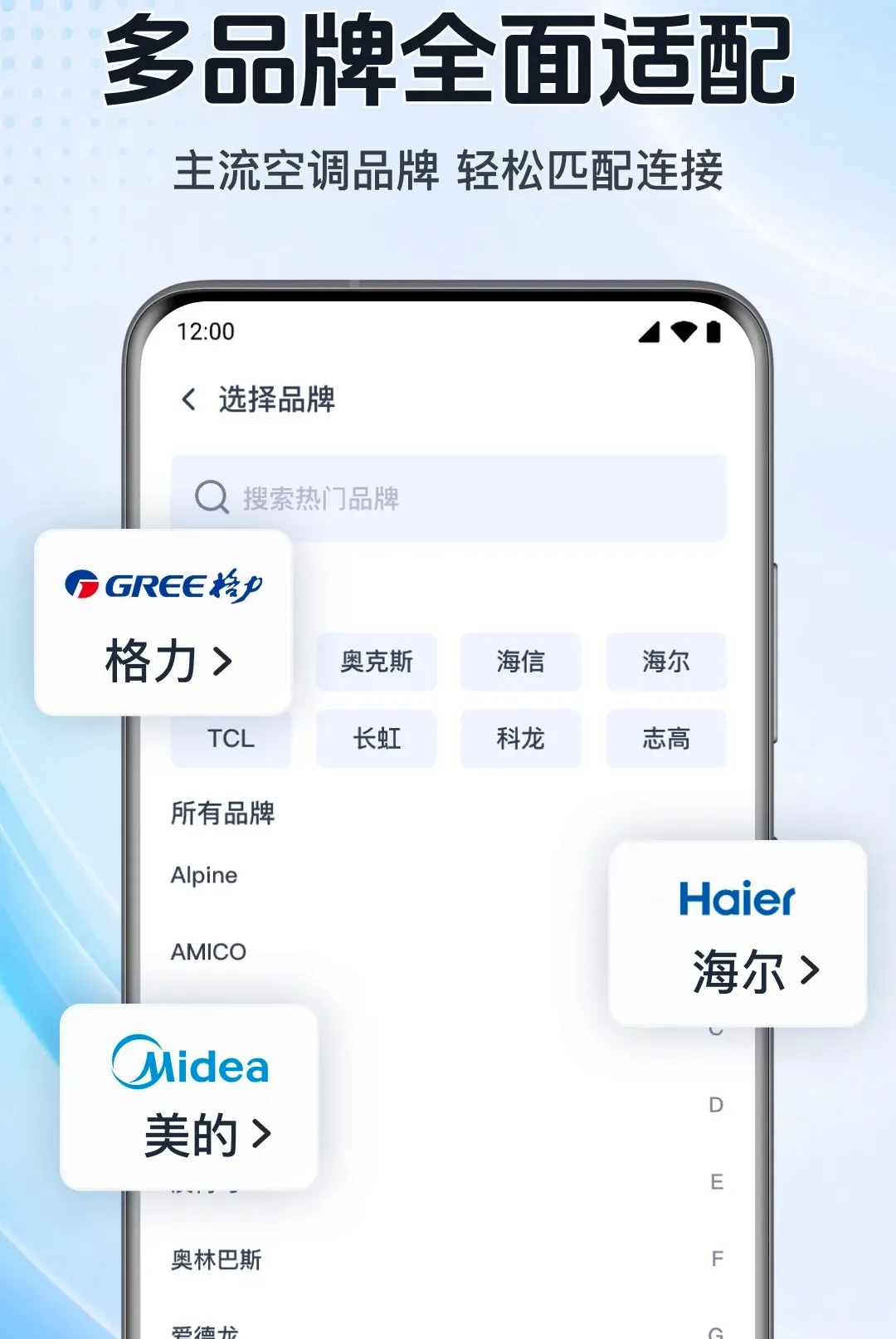 ���ܿյ�ң���ֻ���������v1.0.1.1001 ��Ѱ��ͼ