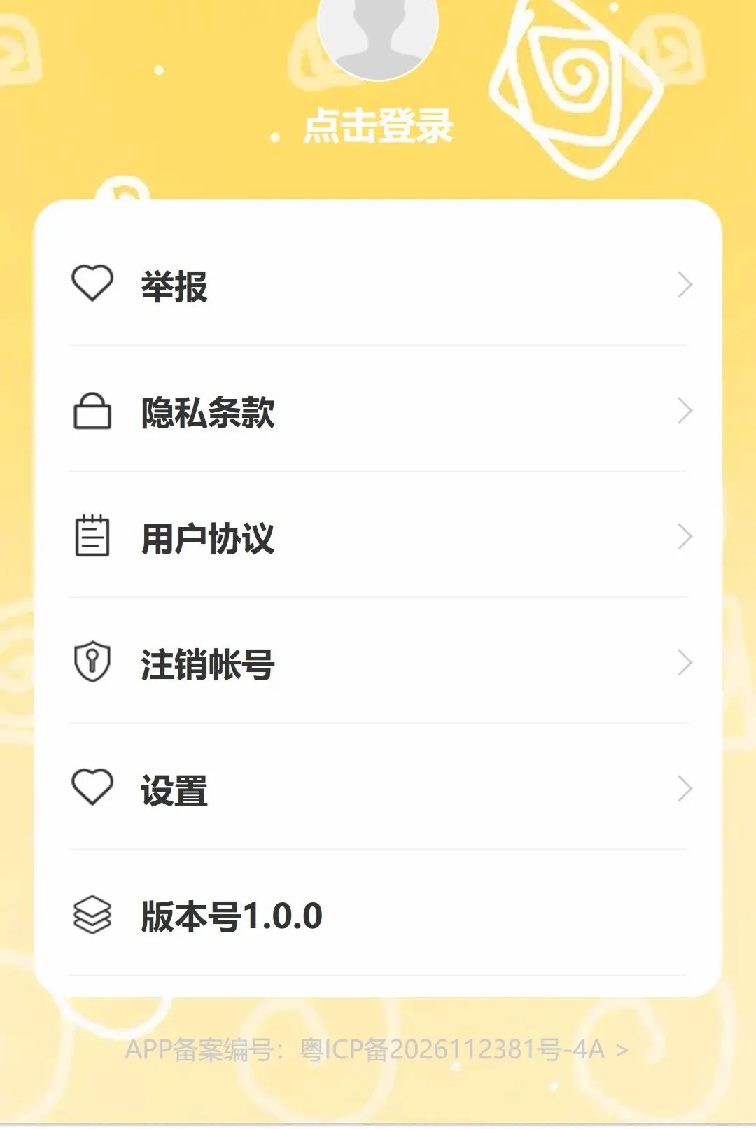 ��������v1.0.0 �ֻ����ͼ