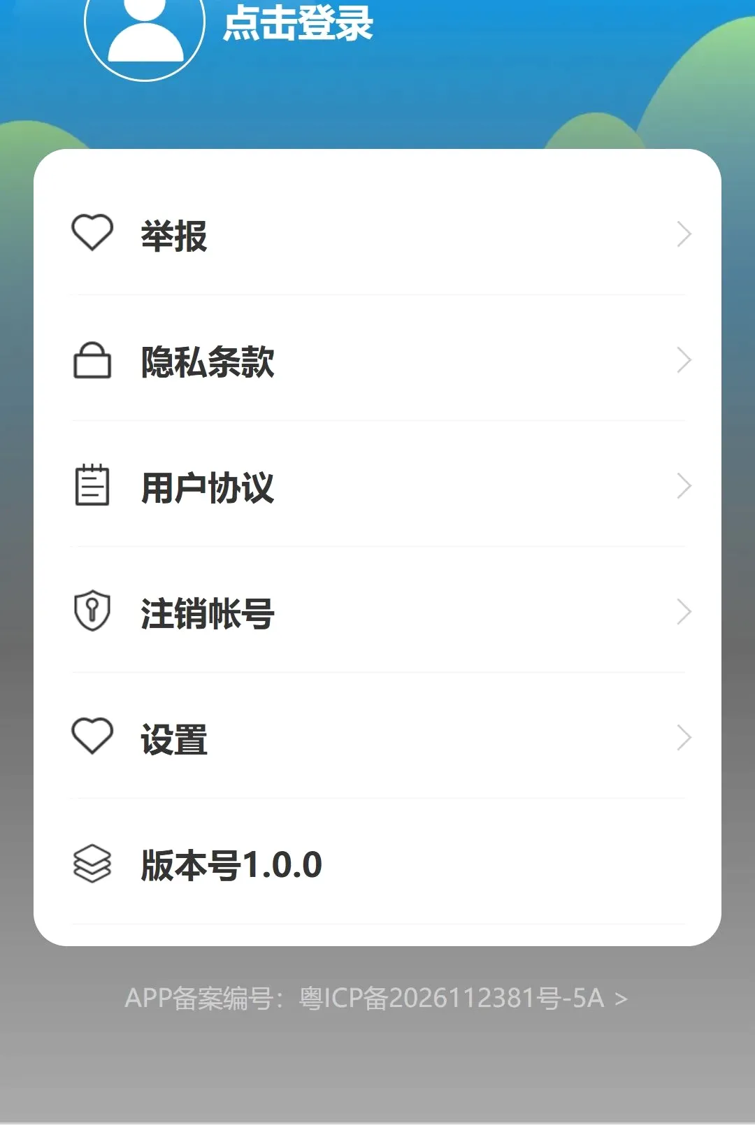 �������v1.0.0 ��Ѱ��ͼ